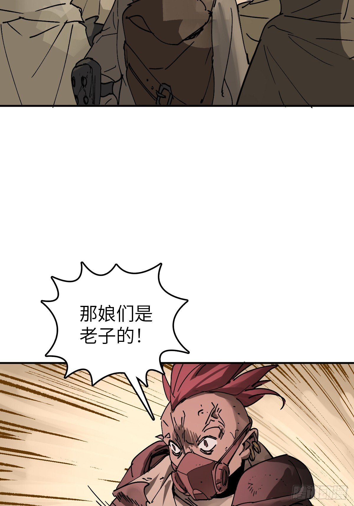 从姑获鸟开始女主角有几个漫画,253 双枪救国者2图