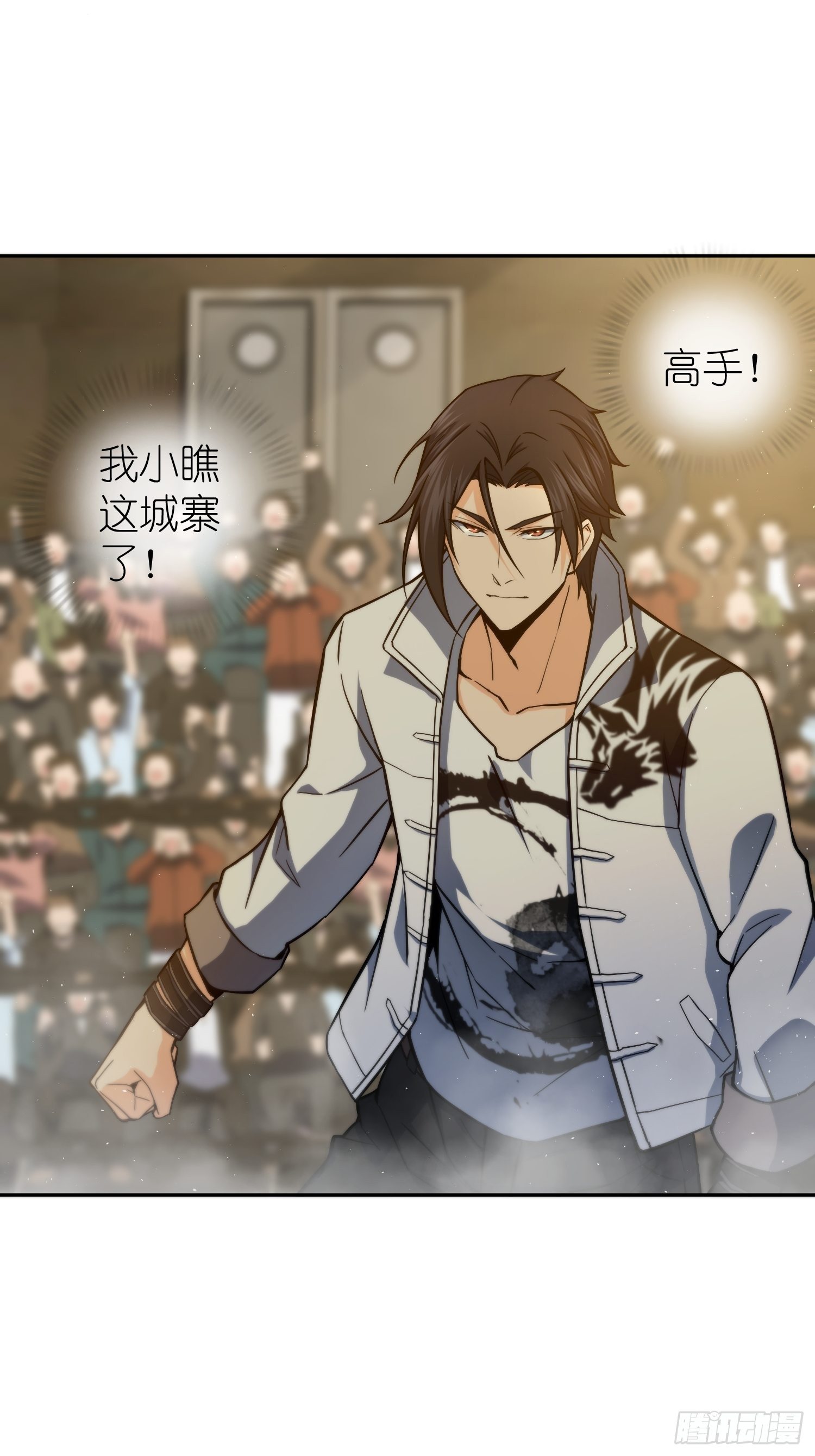 从姑获鸟开始女主角有几个漫画,第三回 初露锋芒2图