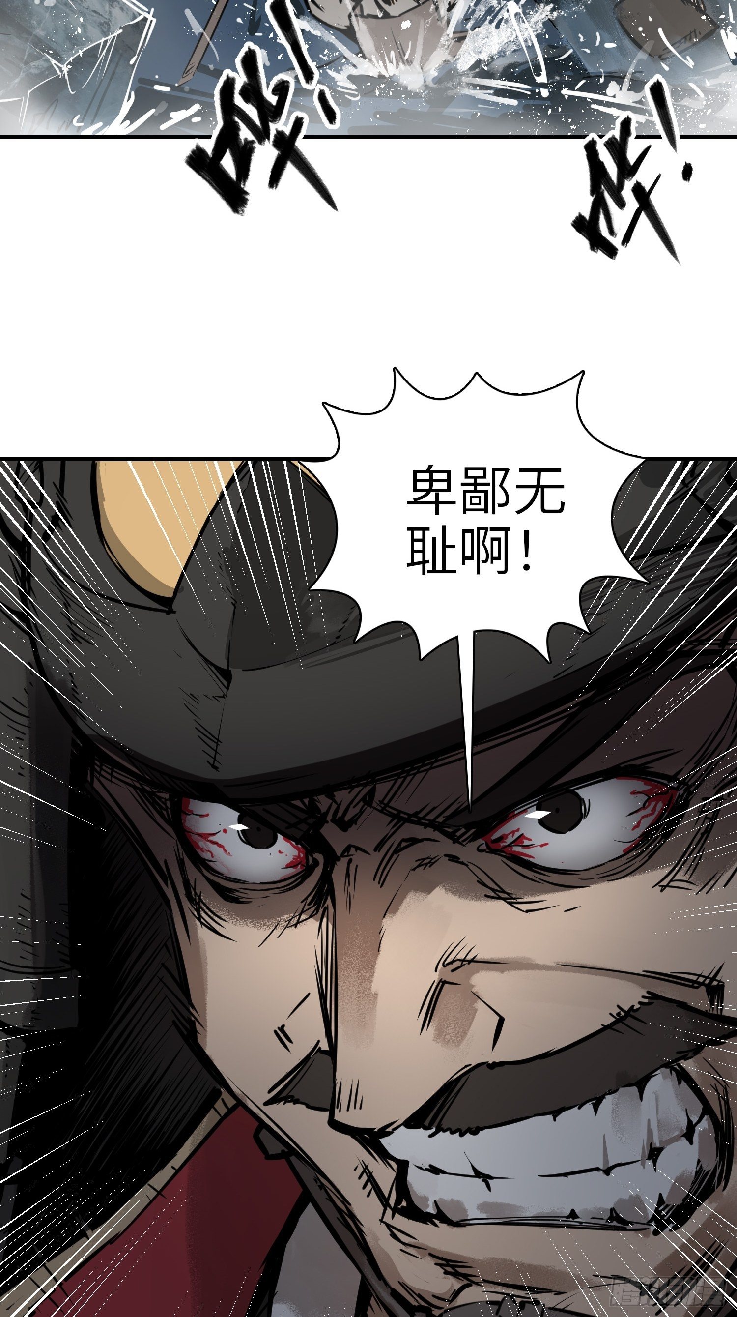 从姑获鸟开始女主角有几个漫画,072 天只一算（一）1图