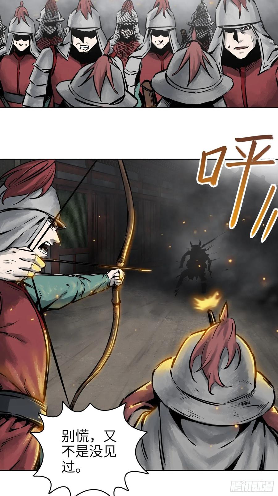 从姑获鸟开始女主角有几个漫画,063 入城1图