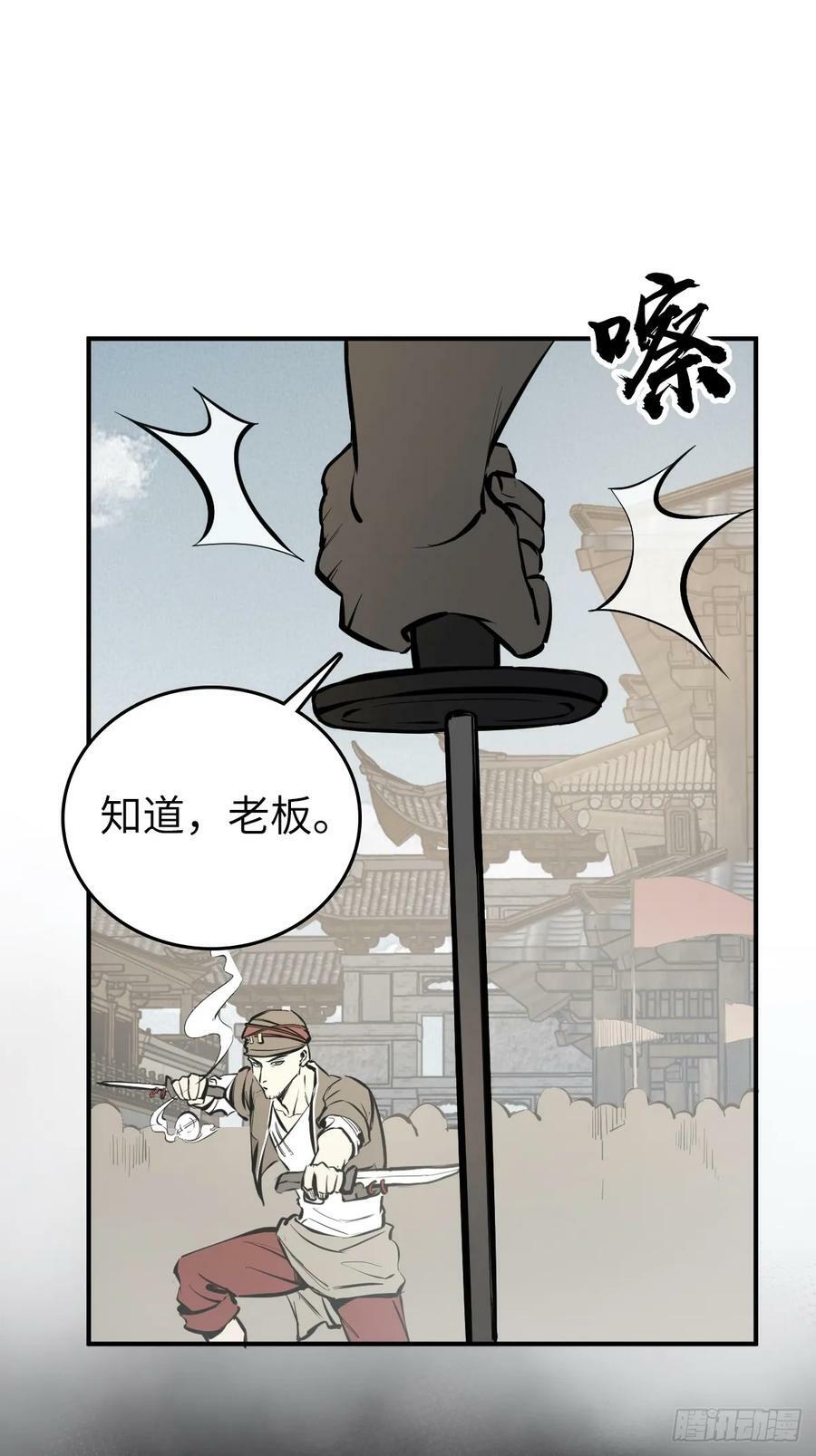 从姑获鸟开始女主角有几个漫画,206 牛刀小试2图