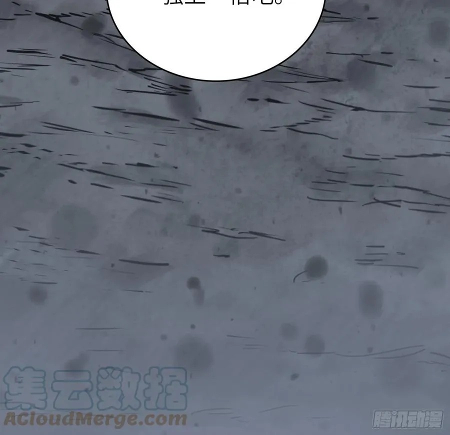 从姑获鸟开始女主角有几个漫画,065 降临2图