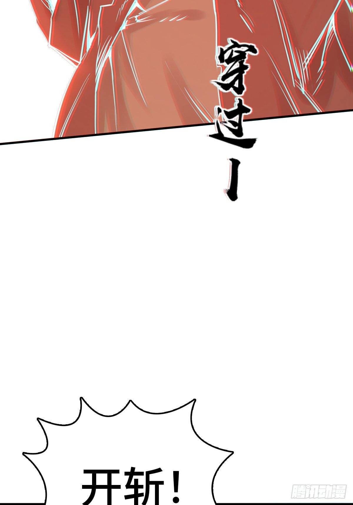 从姑获鸟开始女主角有几个漫画,111 阴市2图