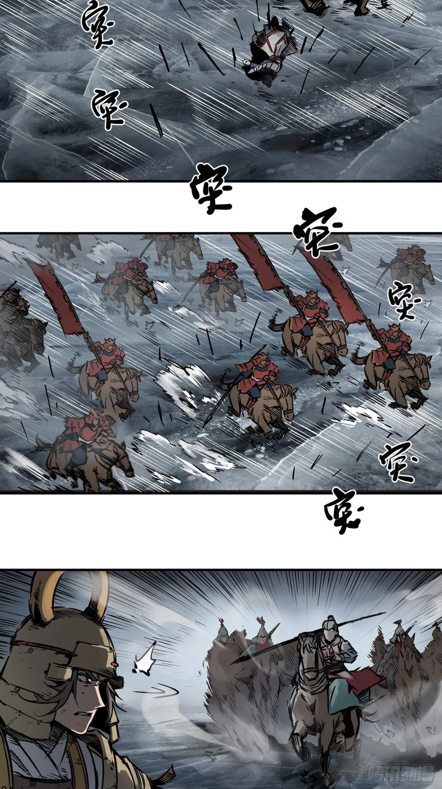 从姑获鸟开始女主角有几个漫画,077 尽忠1图