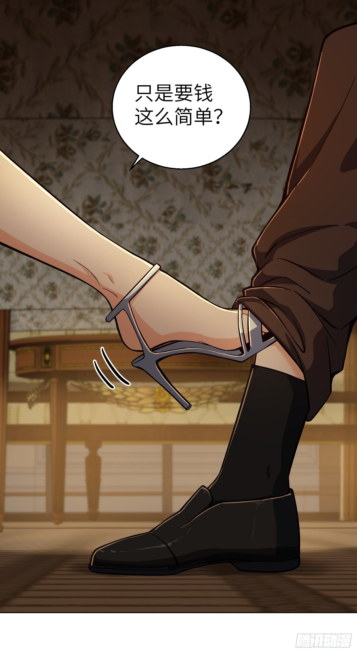 从姑获鸟开始女主角有几个漫画,第九回 茱蒂与夜2图