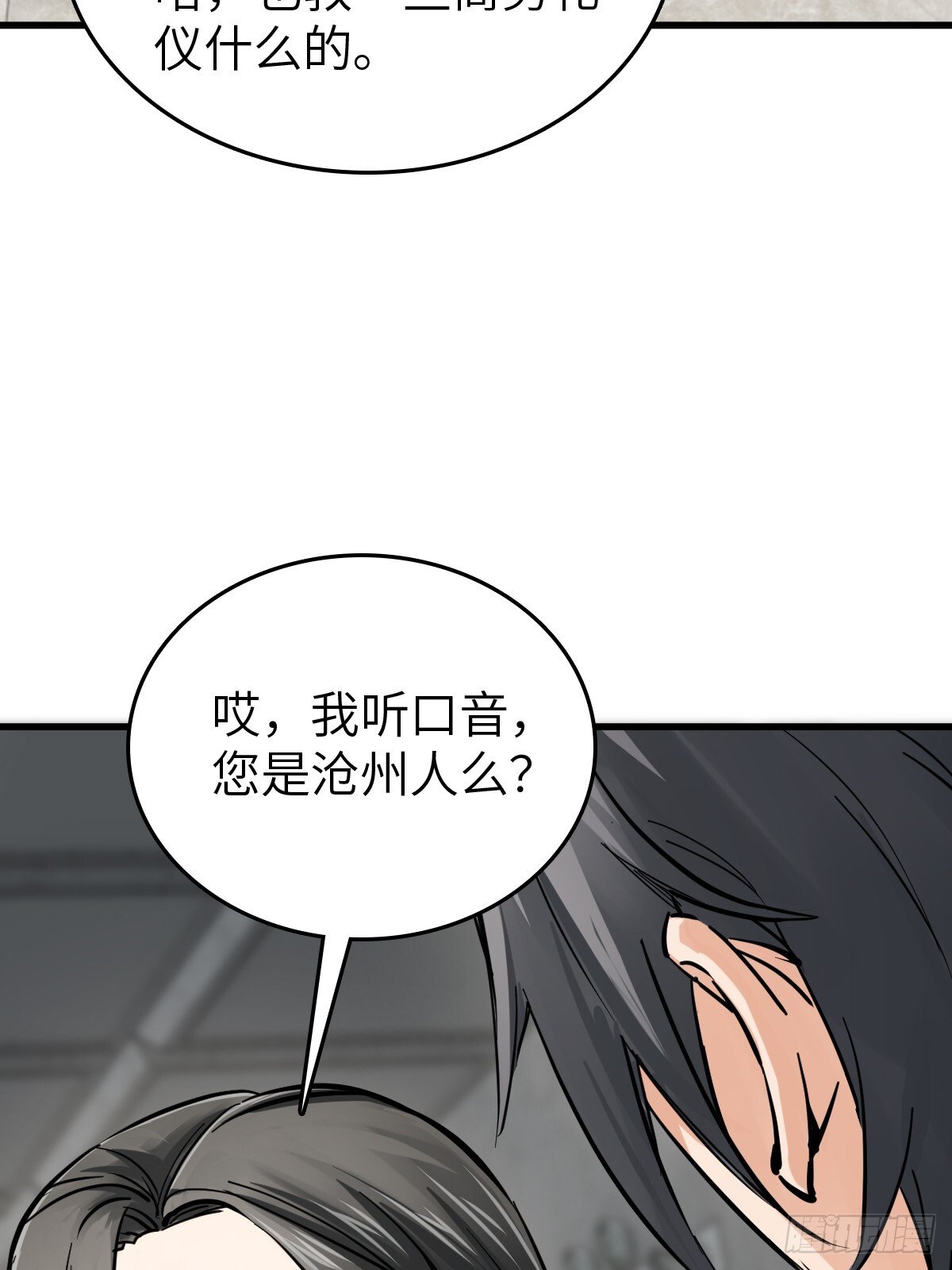 从姑获鸟开始女主角有几个漫画,247 十主特供序列1图