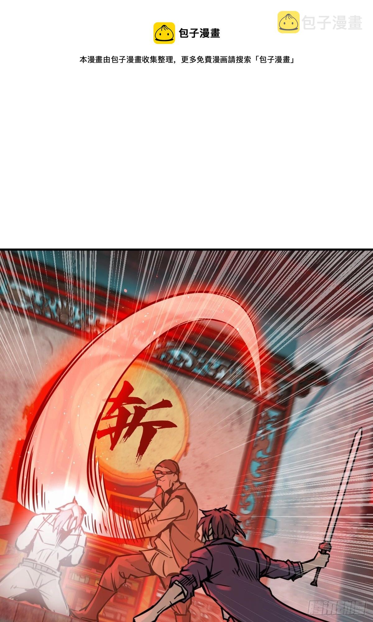 从姑获鸟开始女主角有几个漫画,111 阴市1图
