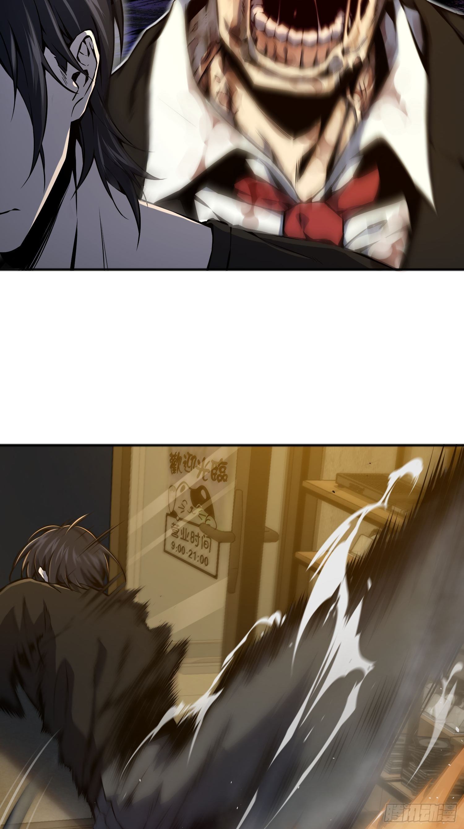 从姑获鸟开始女主角有几个漫画,第一回 貘与姑获鸟2图