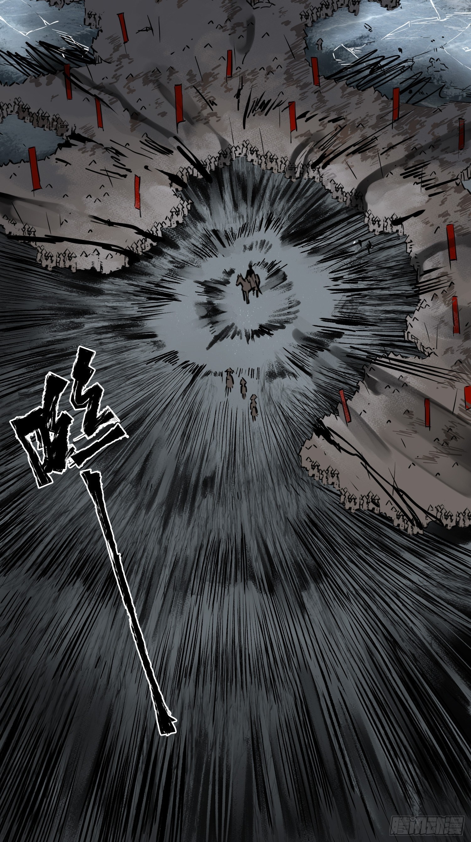 从姑获鸟开始女主角有几个漫画,072 天只一算（一）2图