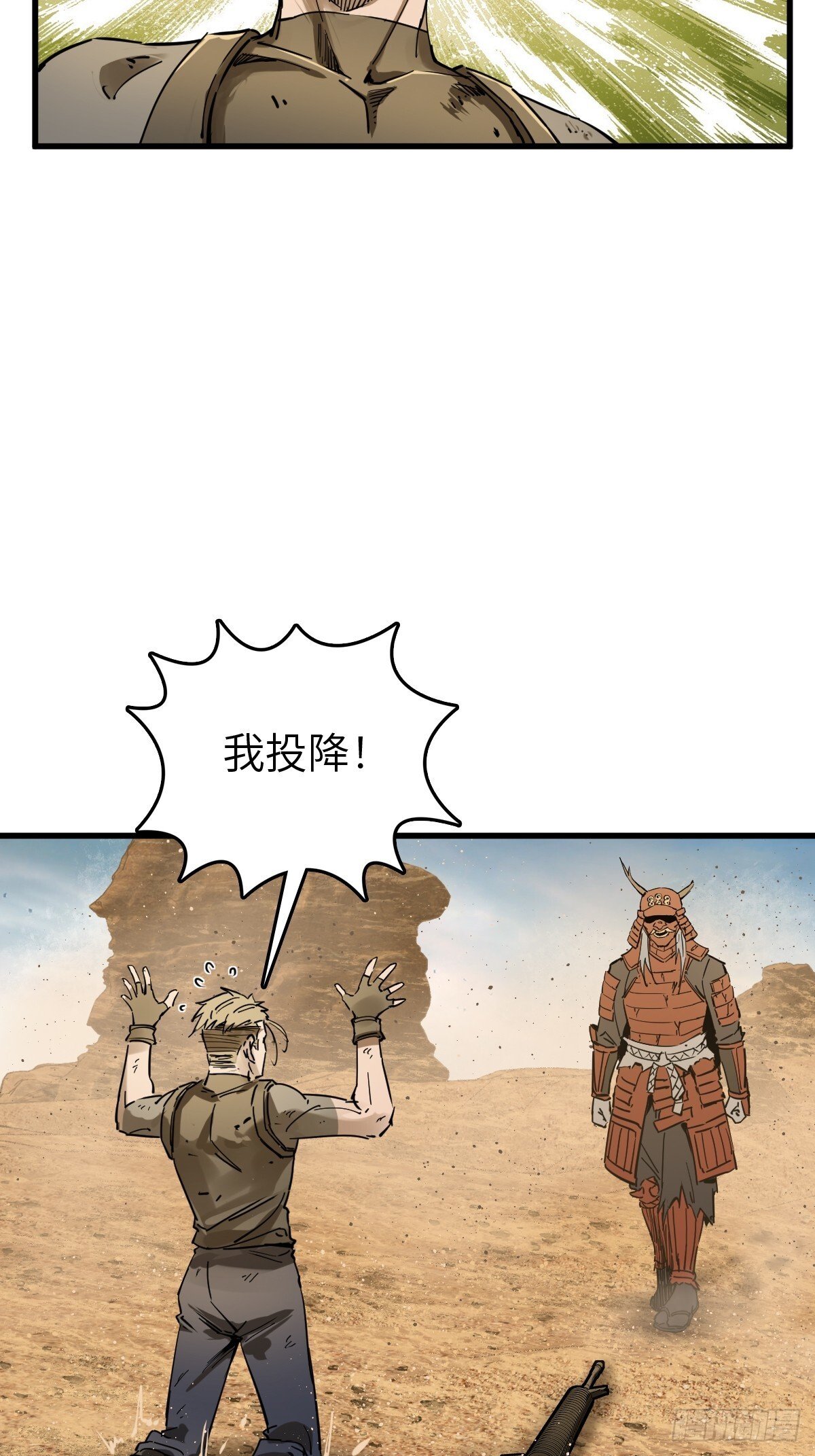从姑获鸟开始女主角有几个漫画,254 游神2图