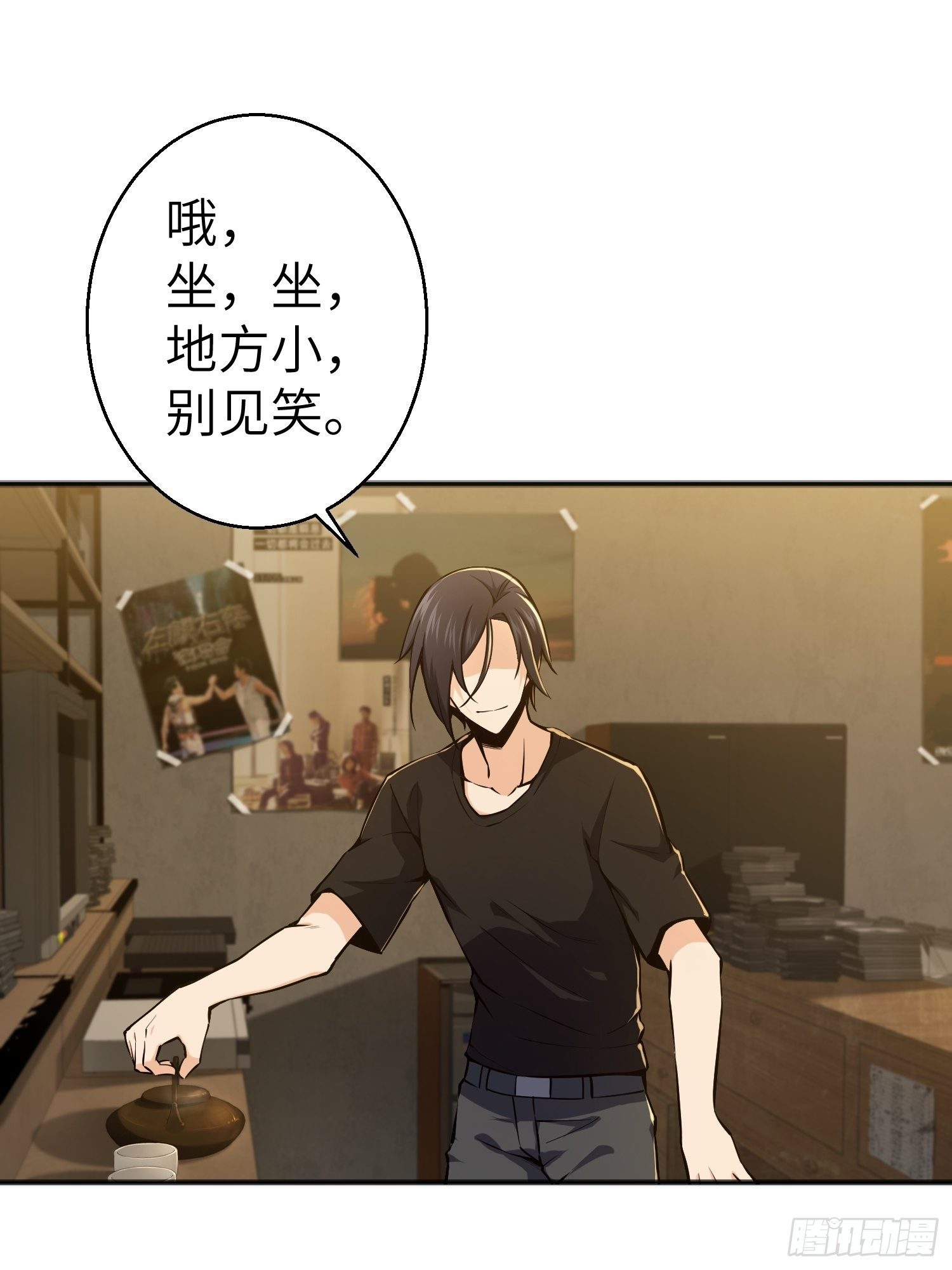 从姑获鸟开始女主角有几个漫画,第一回 貘与姑获鸟1图