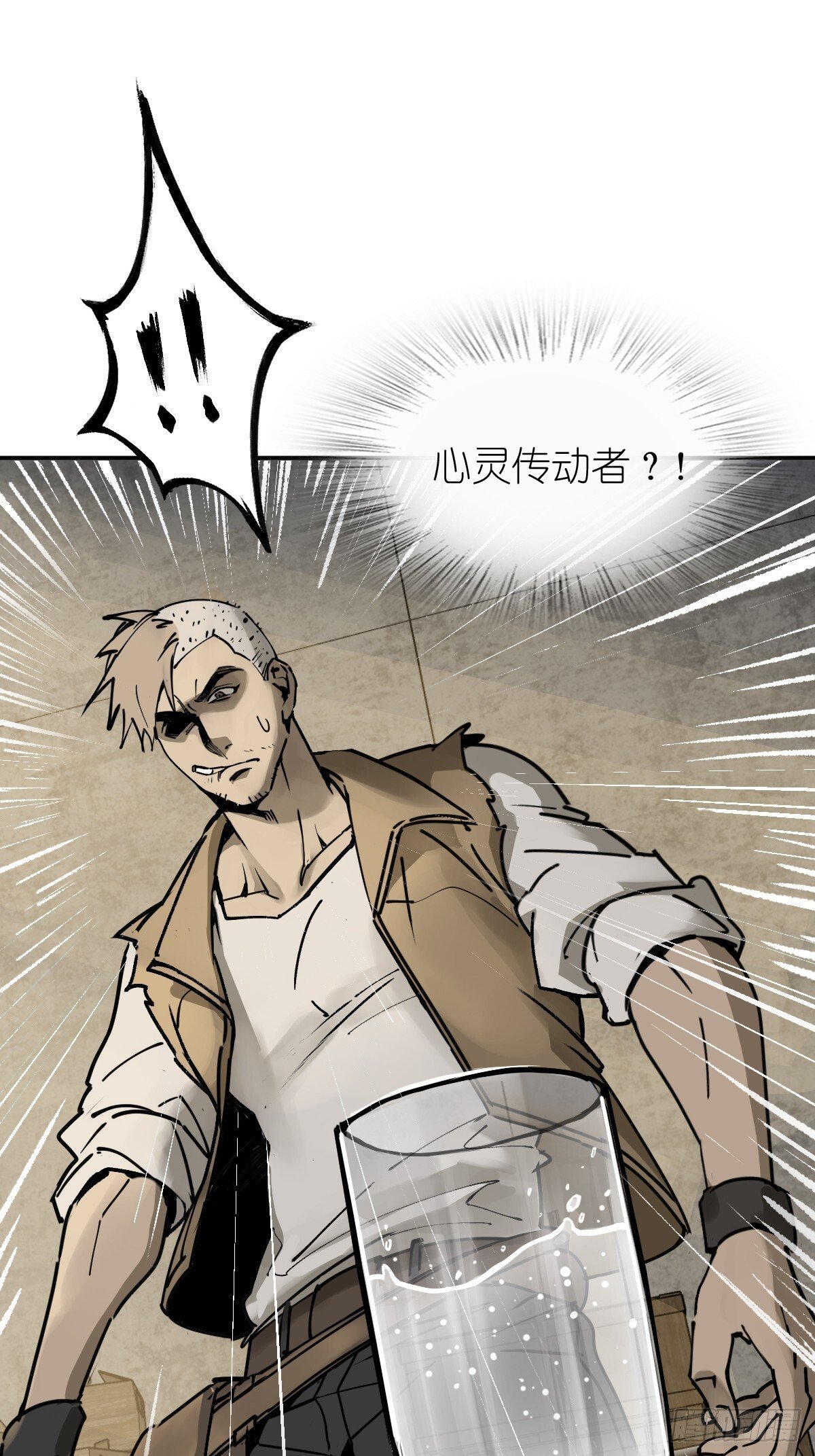 从姑获鸟开始女主角有几个漫画,258 别吵醒孩子1图