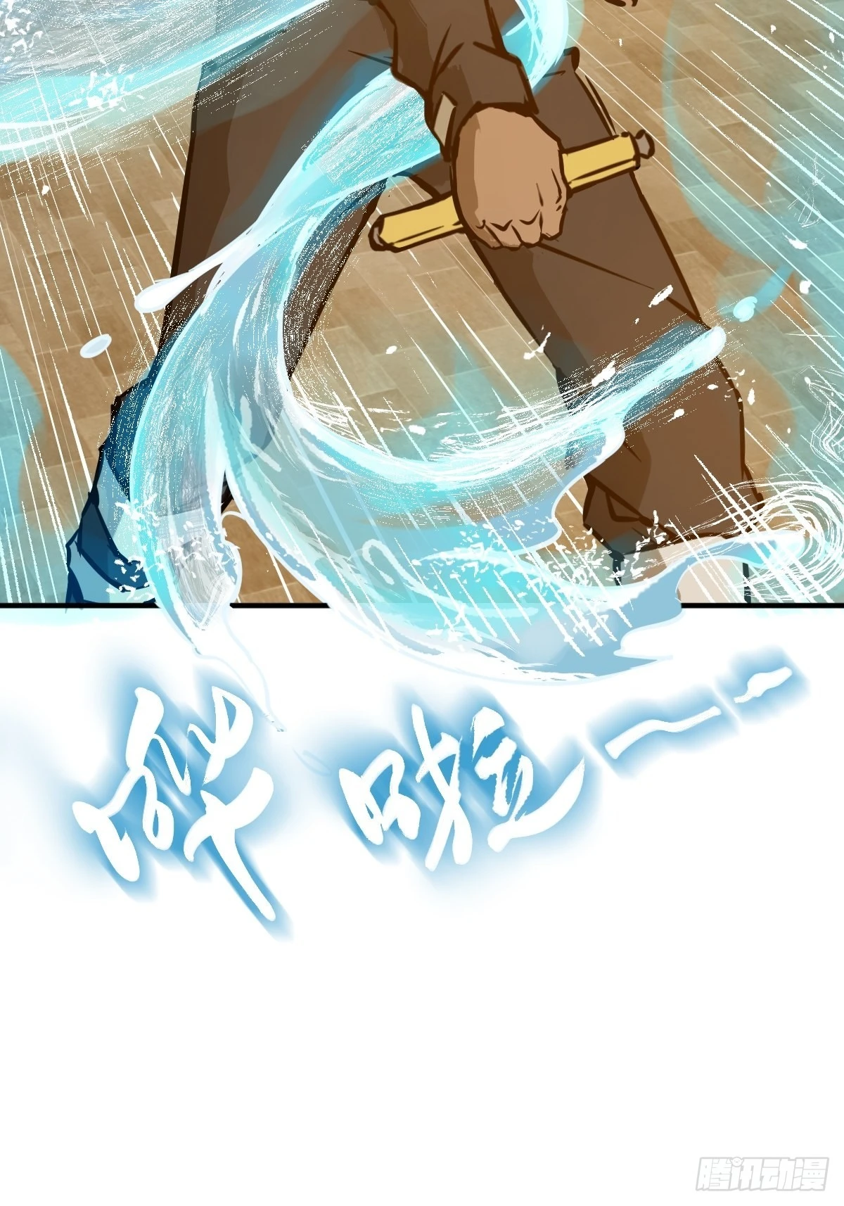 从姑获鸟开始女主角有几个漫画,124 抛饵1图