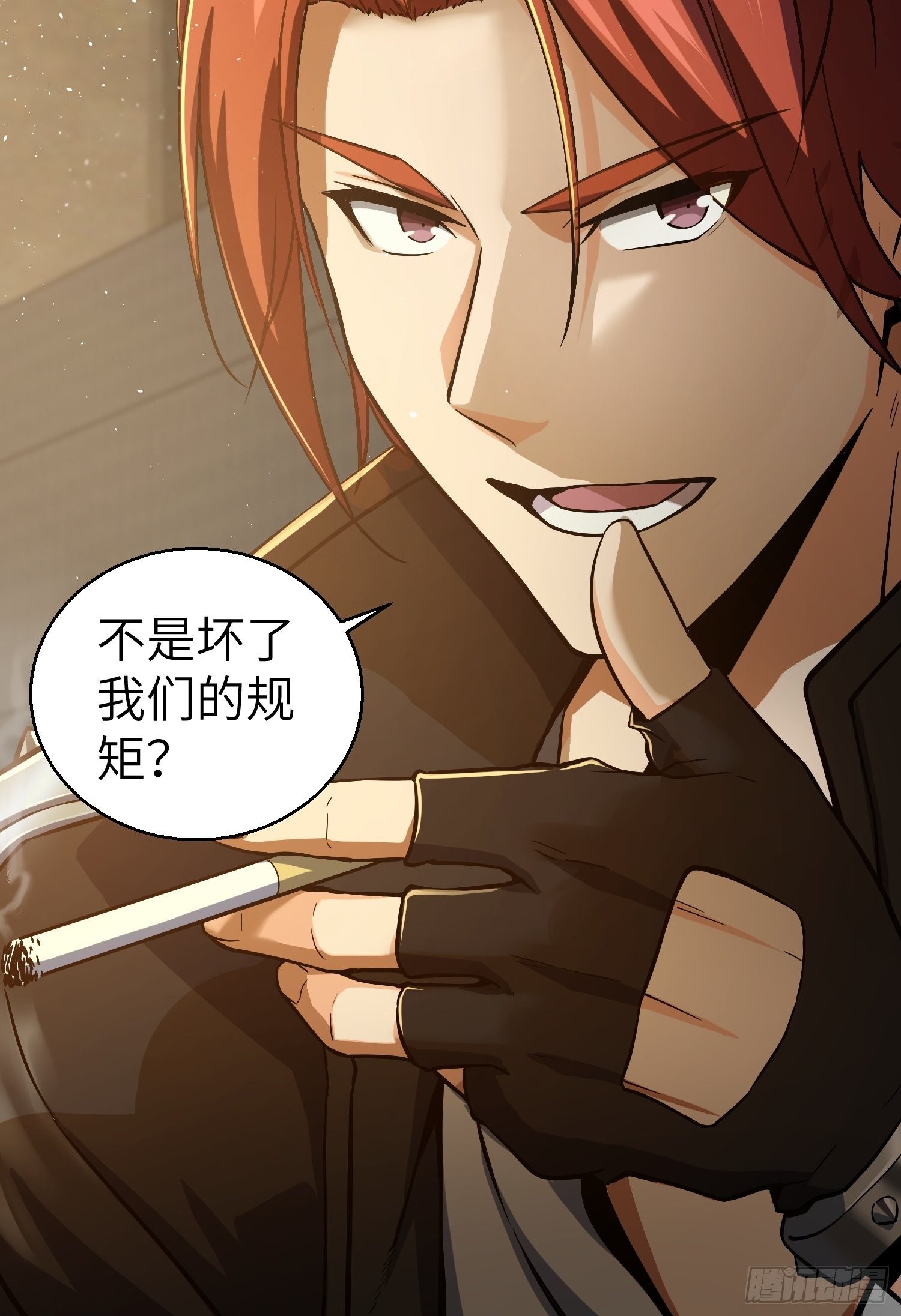 从姑获鸟开始女主角有几个漫画,第四回 花衫九与红鬼2图