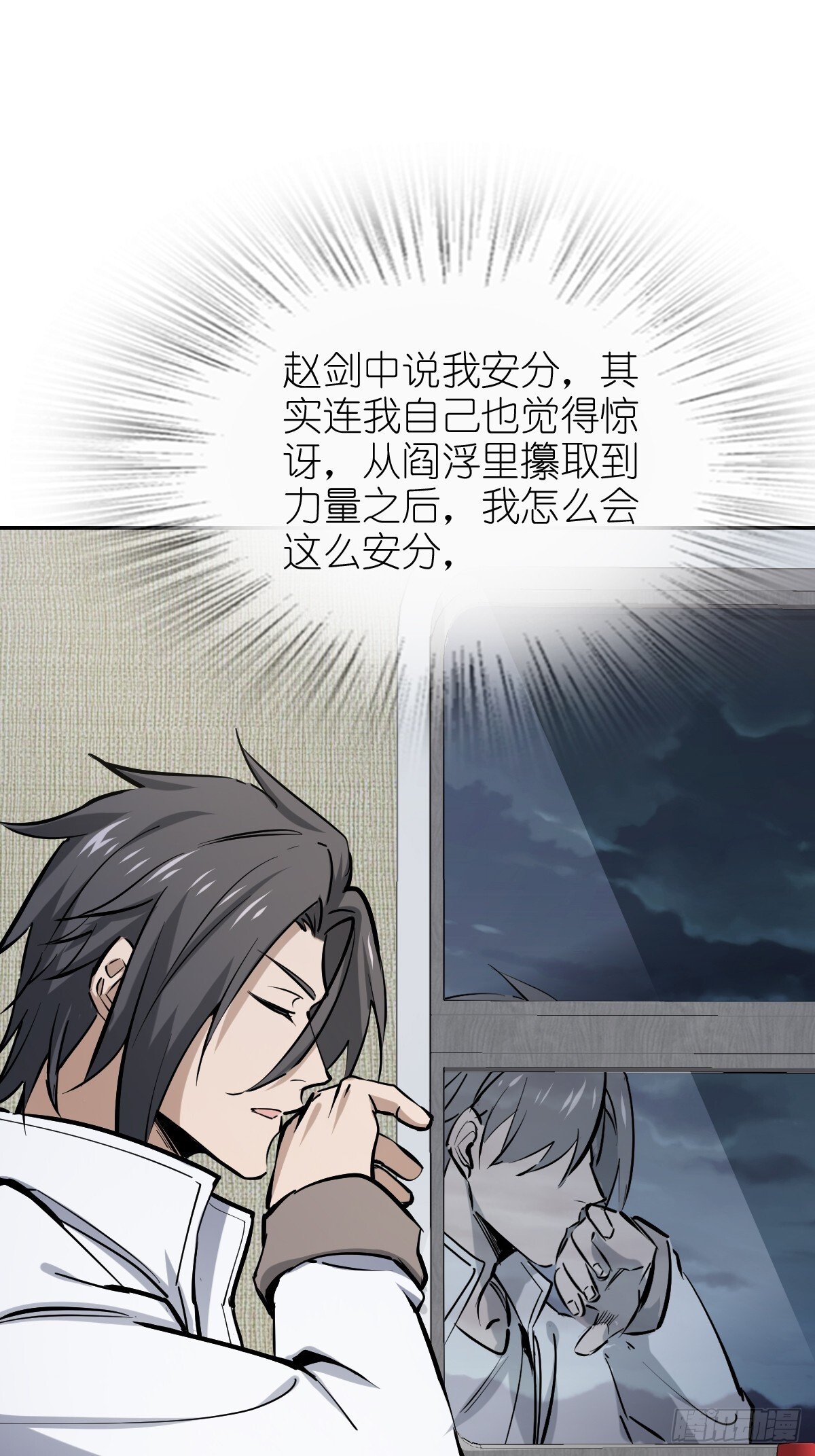 从姑获鸟开始女主角有几个漫画,249 就绪1图
