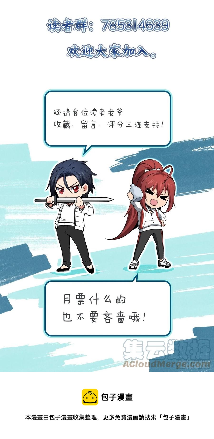 从姑获鸟开始女主角有几个漫画,057 血蘸与三品孔雀1图