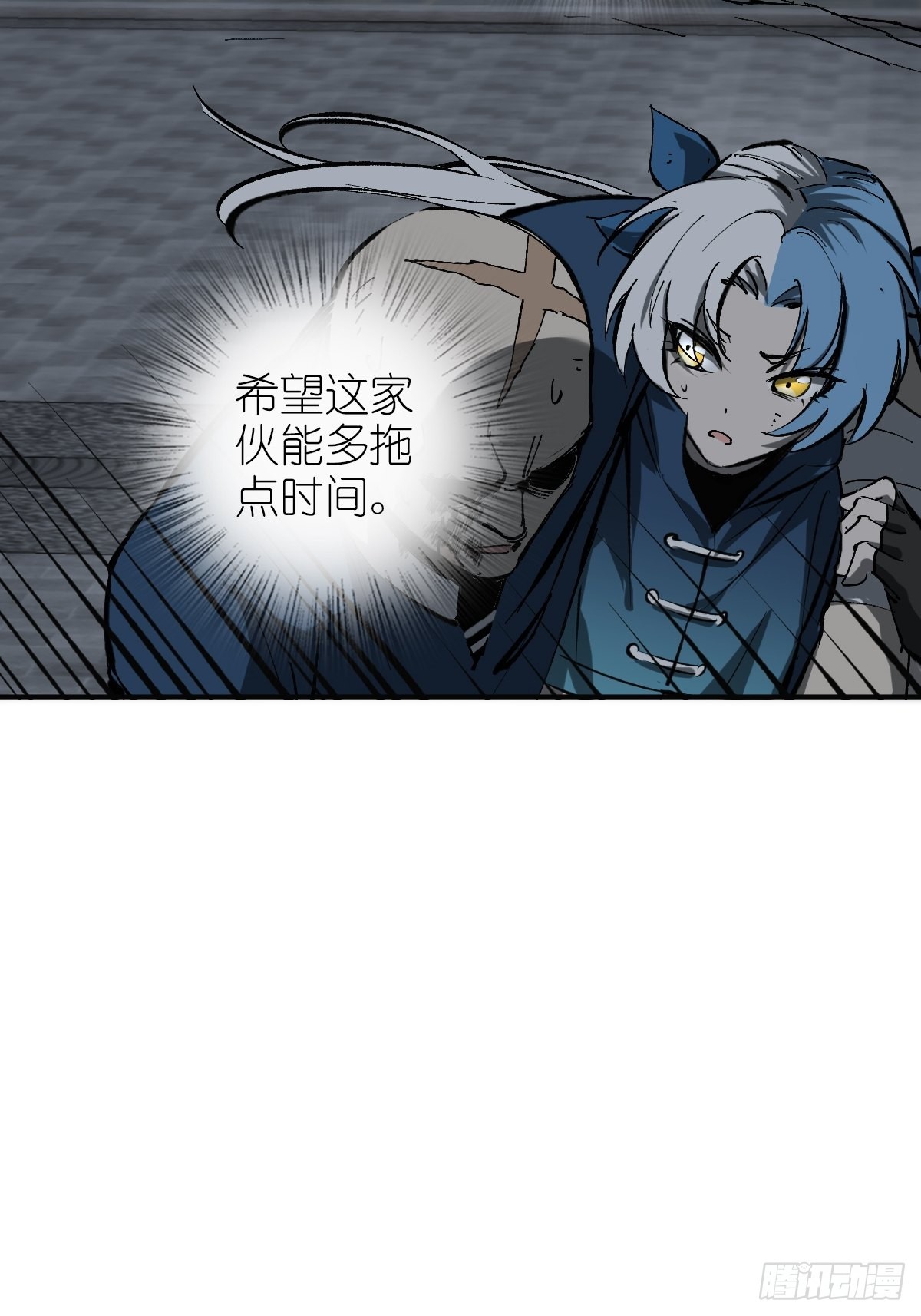 从姑获鸟开始女主角有几个漫画,127 漏在人心2图