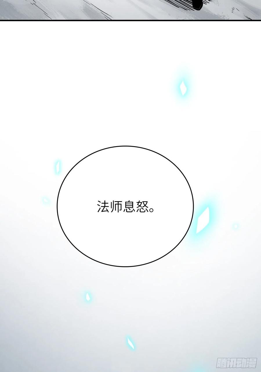 从姑获鸟开始女主角有几个漫画,068 再见摄山女2图