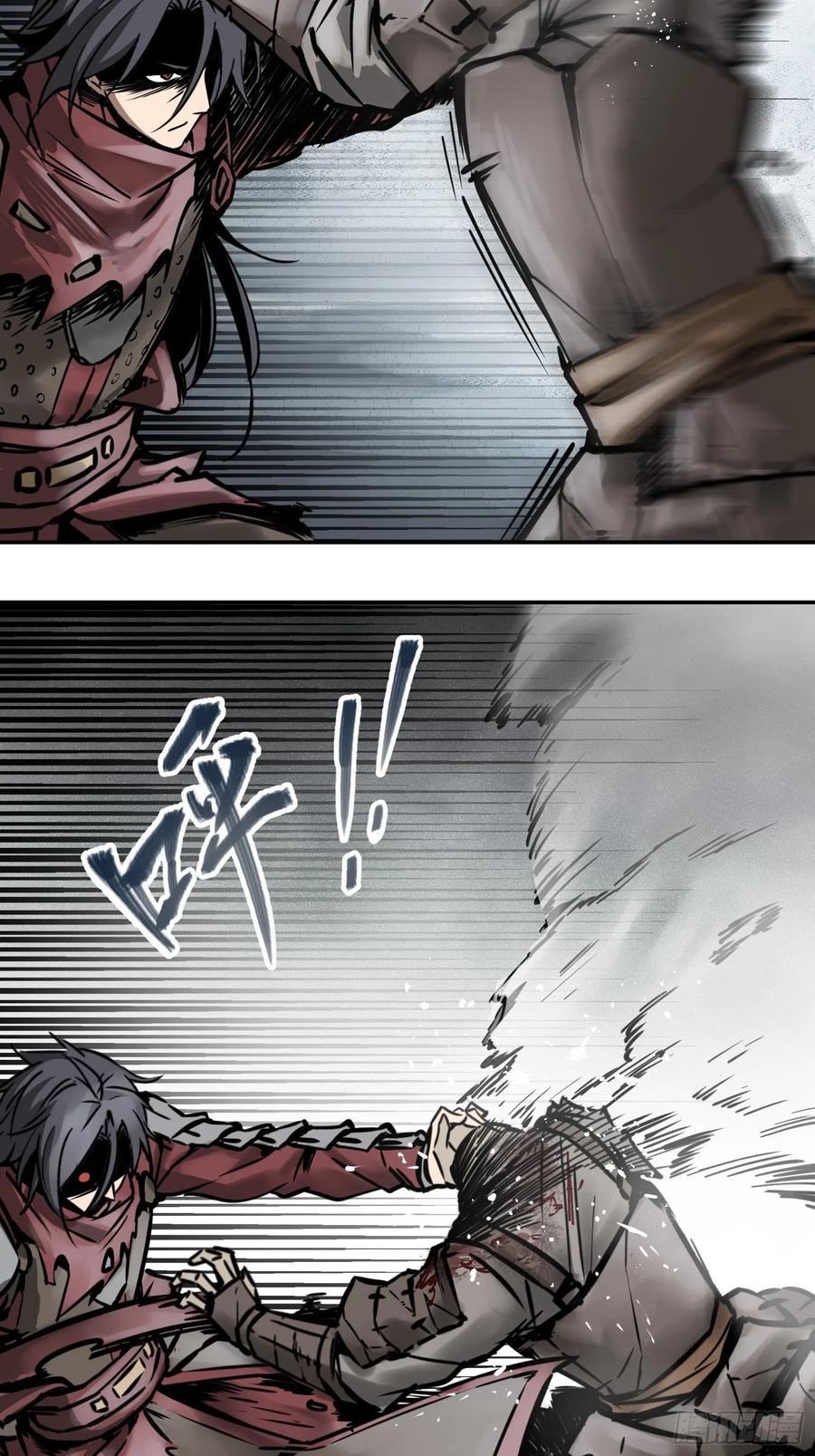 从姑获鸟开始女主角有几个漫画,057 血蘸与三品孔雀2图