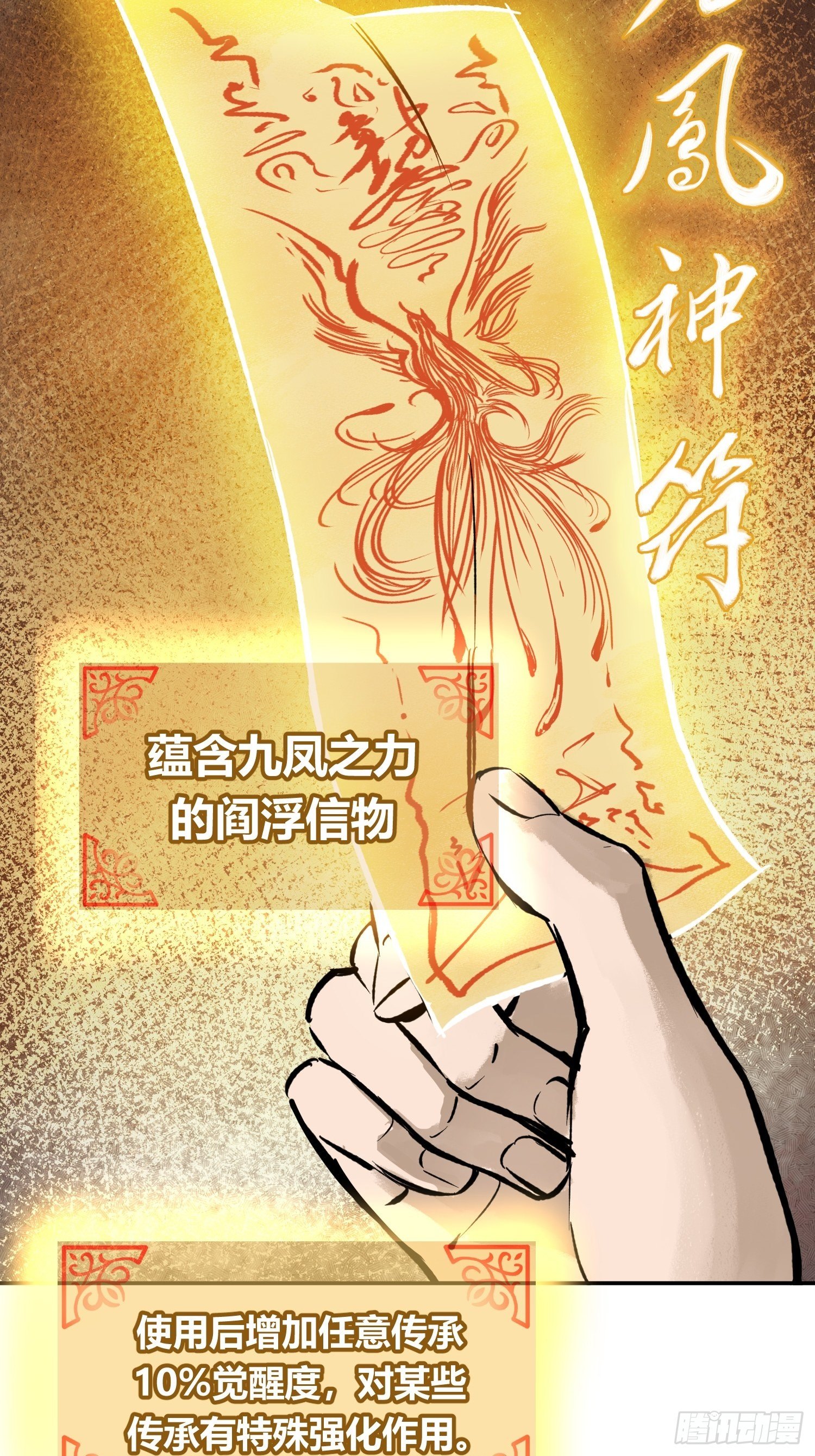 从姑获鸟开始女主角有几个漫画,096 两个女人2图