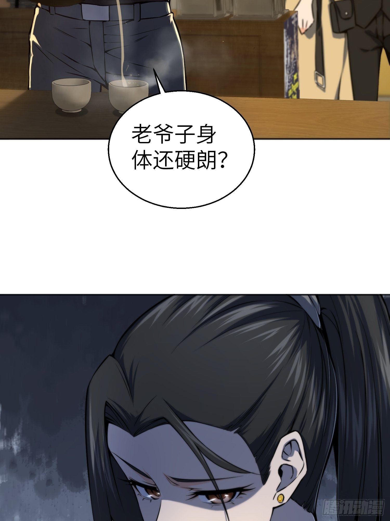 从姑获鸟开始女主角有几个漫画,第一回 貘与姑获鸟1图