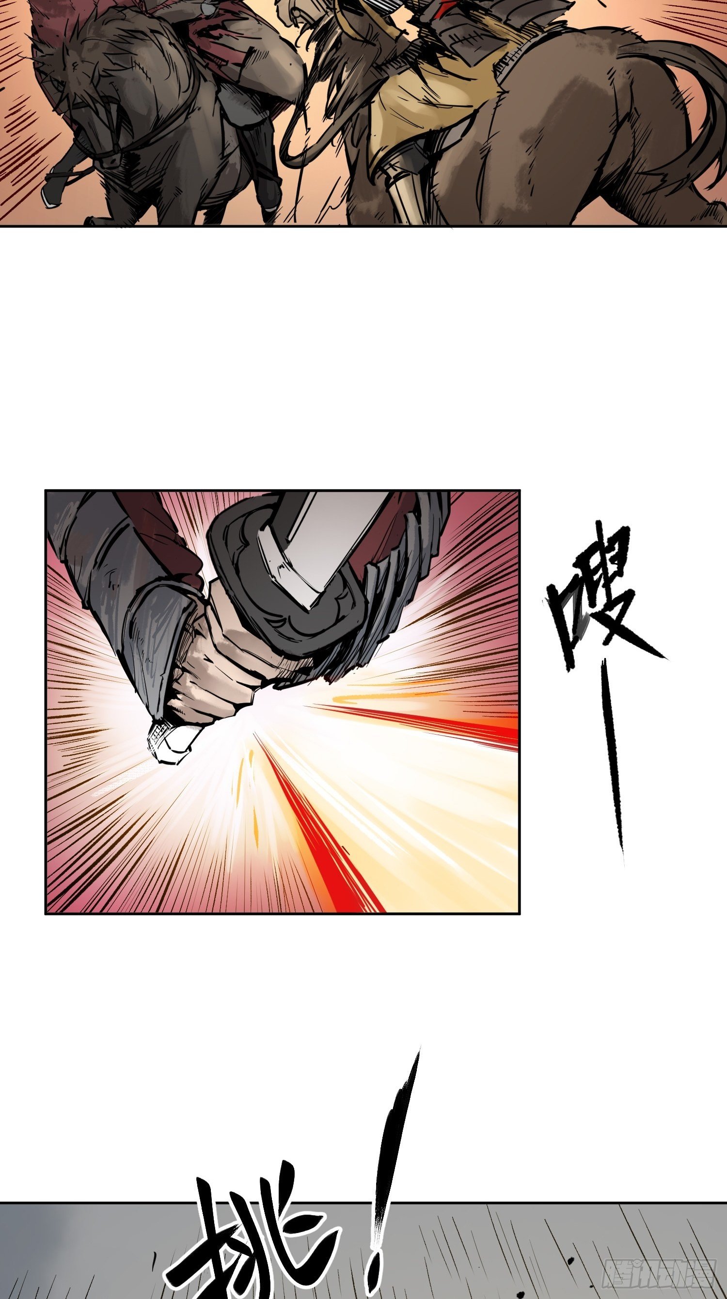 从姑获鸟开始女主角有几个漫画,089 一挑二（中）2图