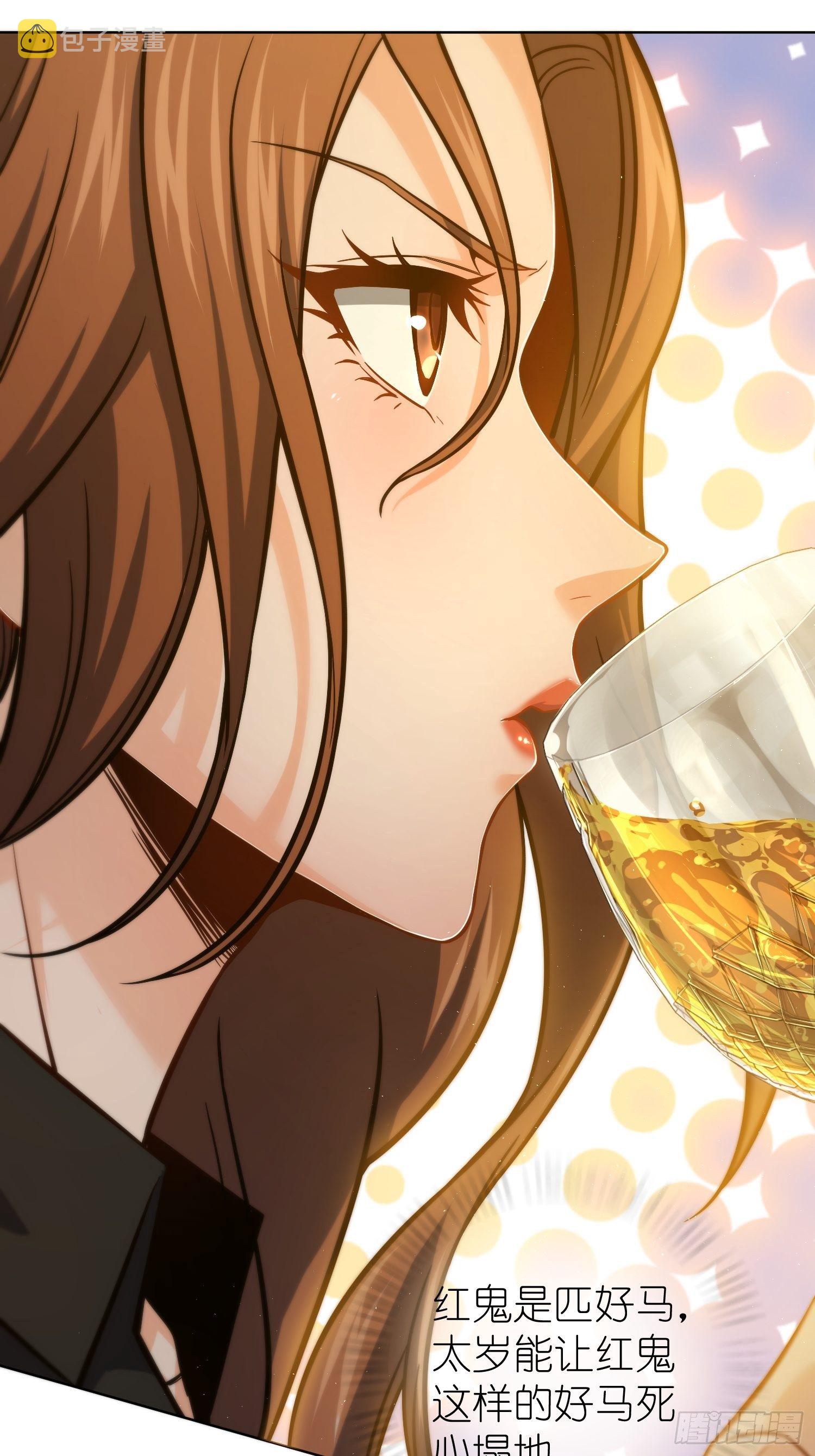 从姑获鸟开始女主角有几个漫画,第十一回 初遇太岁1图