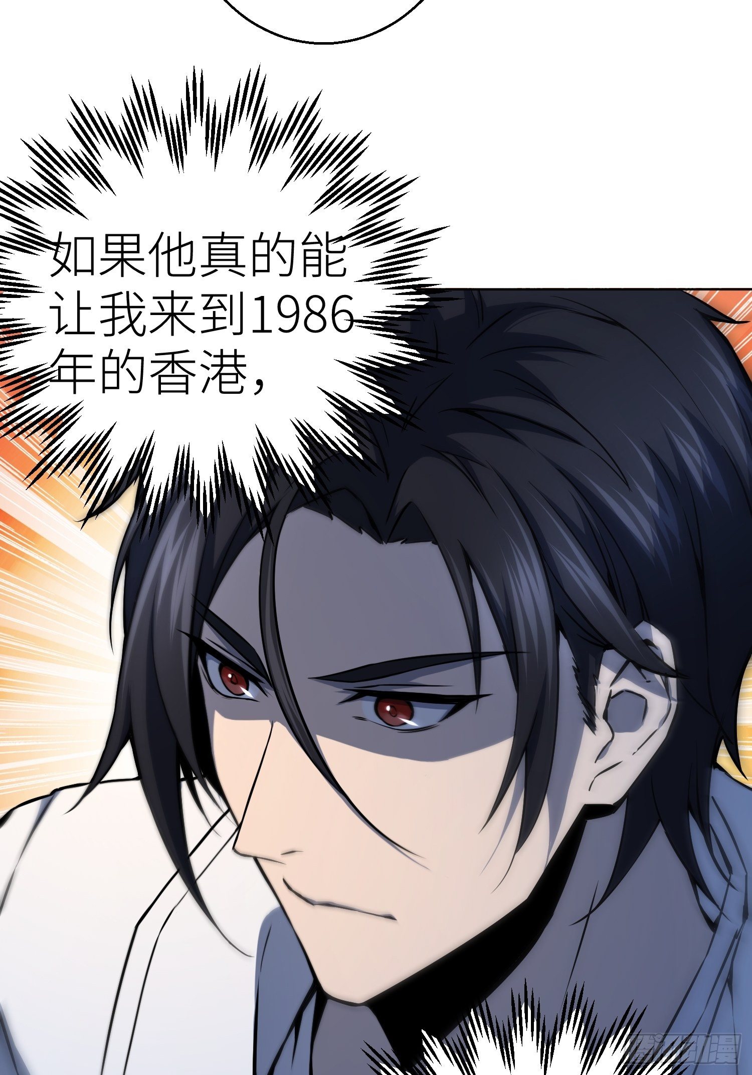 从姑获鸟开始女主角有几个漫画,第二回 子胥过关1图