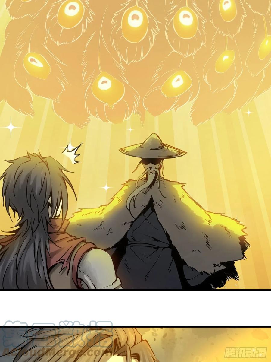 从姑获鸟开始女主角有几个漫画,057 血蘸与三品孔雀1图
