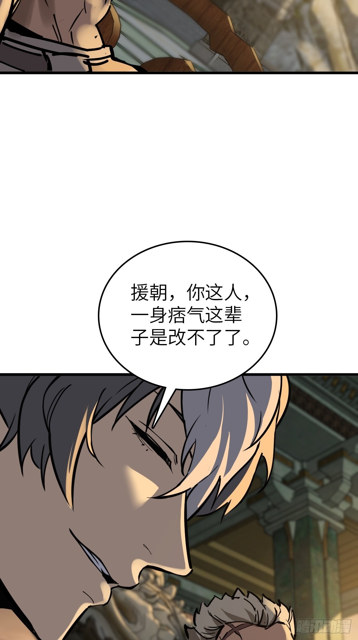 从姑获鸟开始女主角有几个漫画,134 羽主1图