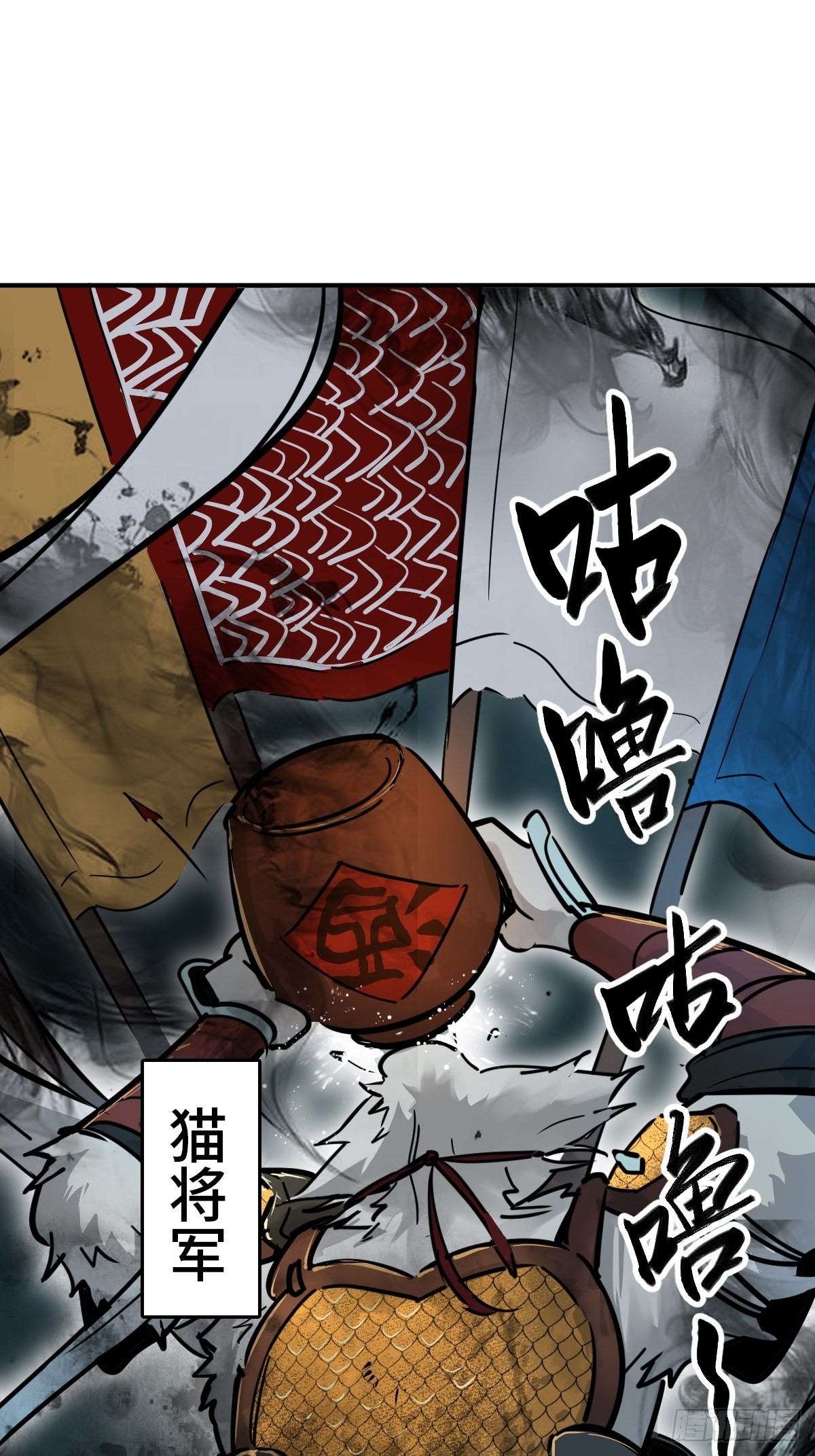 从姑获鸟开始女主角有几个漫画,139 只能拼了2图