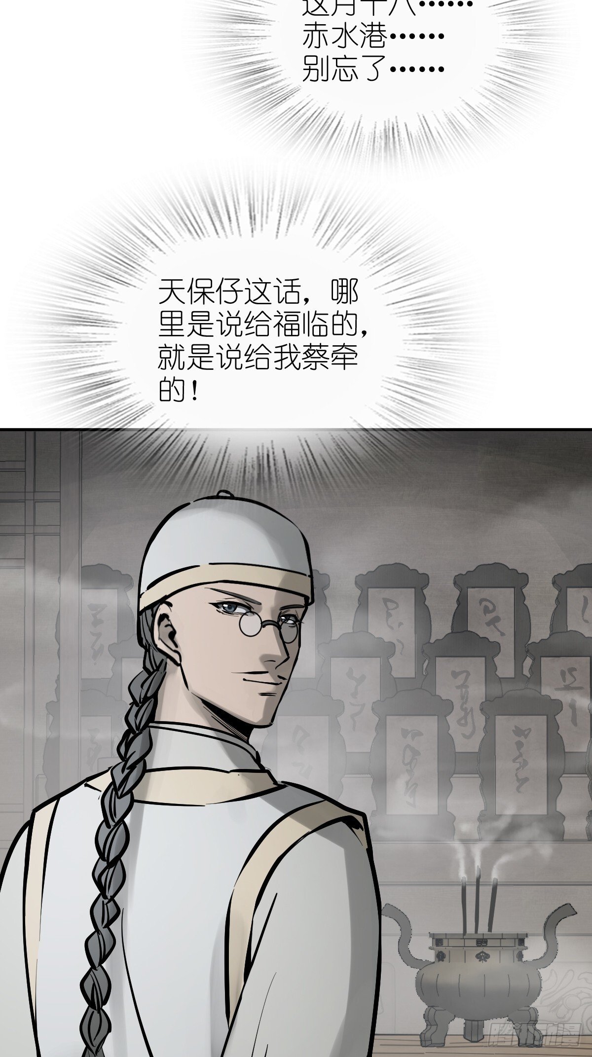 从姑获鸟开始女主角有几个漫画,242 干干净净2图