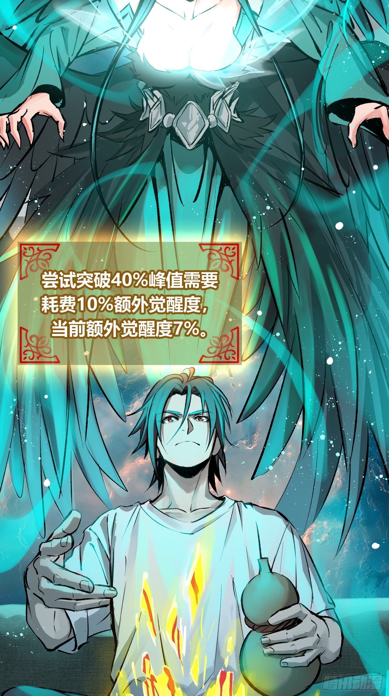 从姑获鸟开始女主角有几个漫画,096 两个女人1图