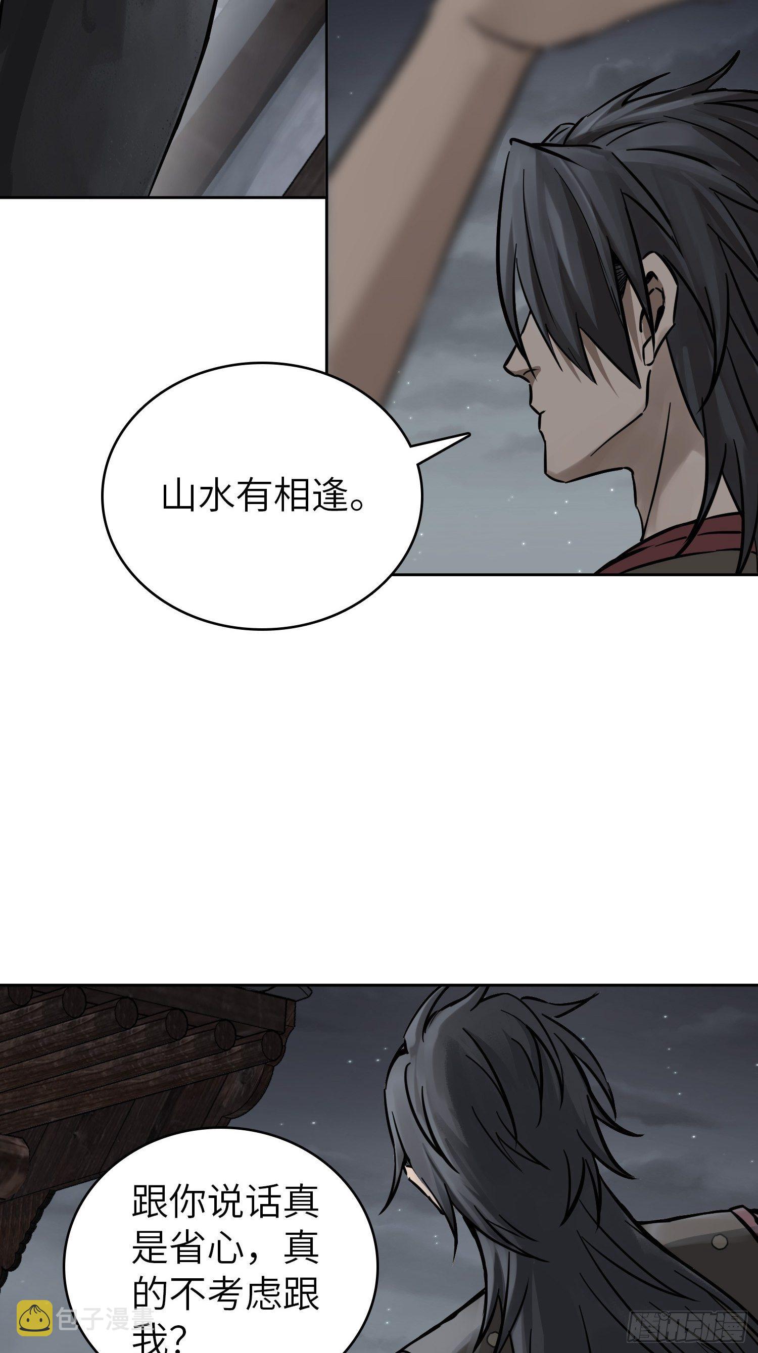 从姑获鸟开始女主角有几个漫画,093 回归2图