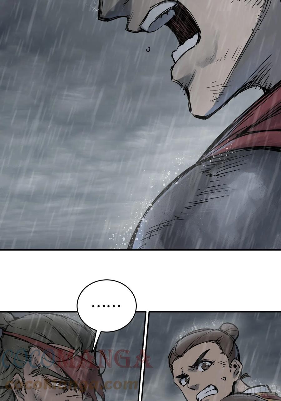 从姑获鸟开始女主角有几个漫画,077 尽忠1图