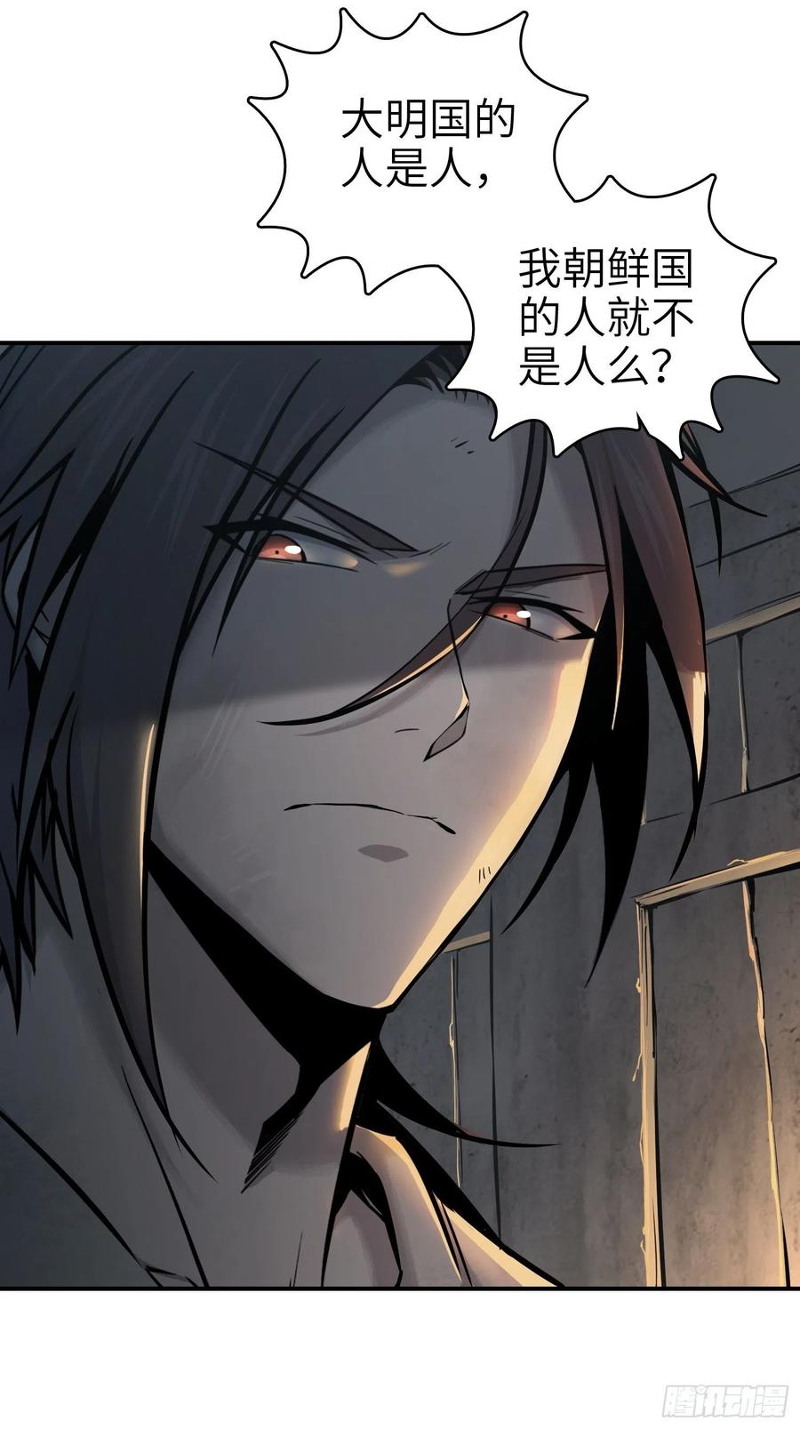从姑获鸟开始女主角有几个漫画,043 山中有鬼2图
