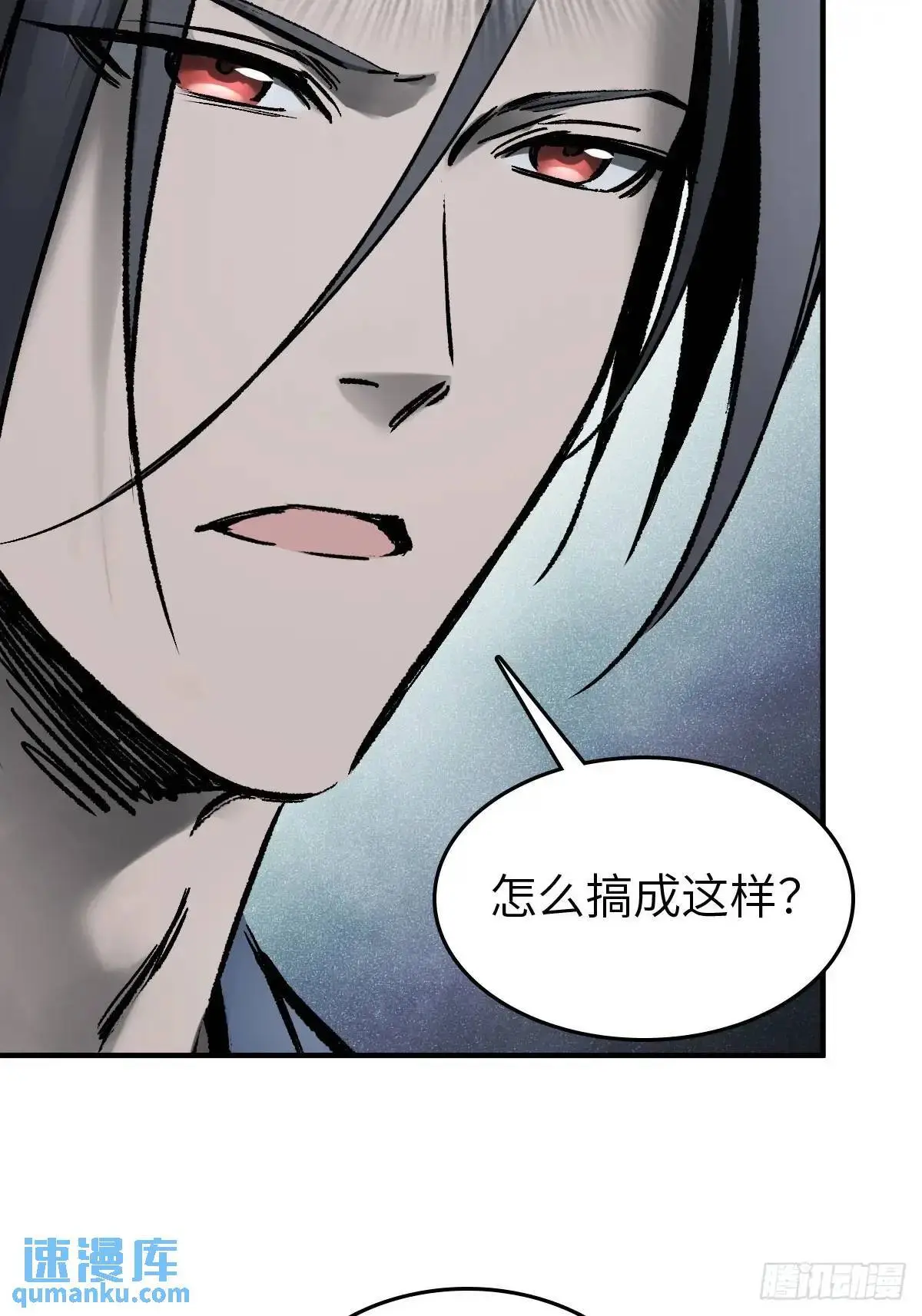 从姑获鸟开始女主角有几个漫画,272 导火索1图