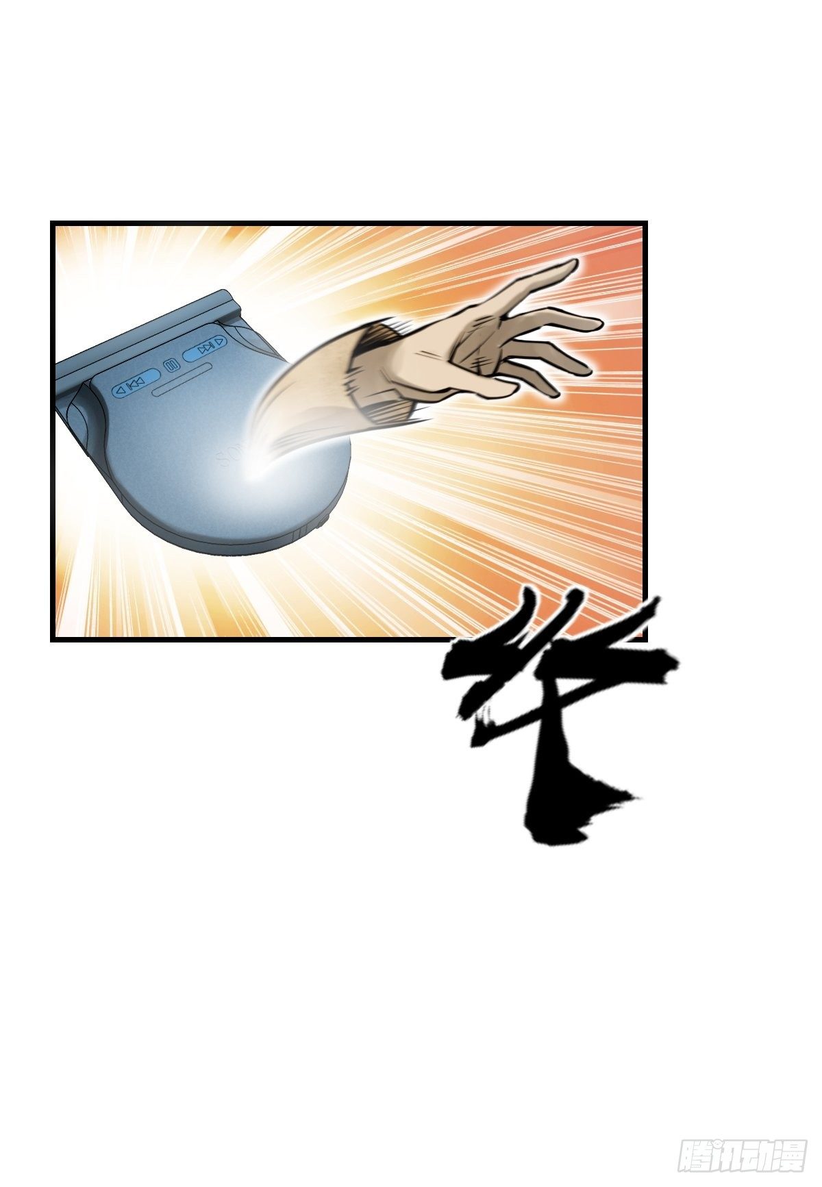 从姑获鸟开始女主角有几个漫画,106 吼一嗓子1图