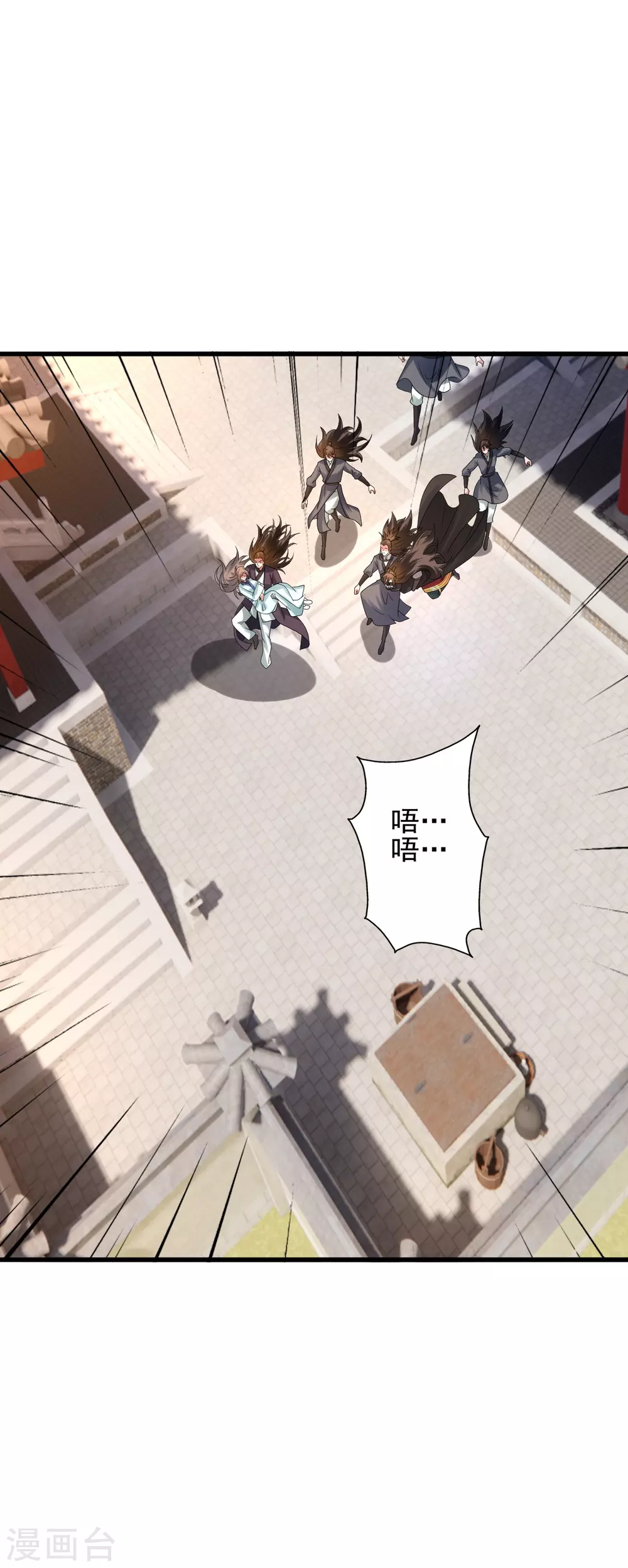 仙武帝尊漫画,第341话 阴沟里翻船！1图