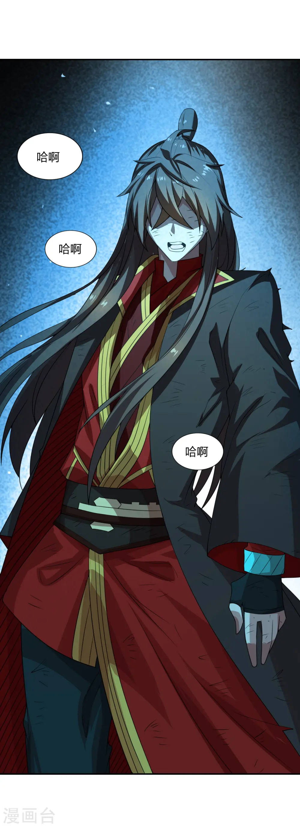 仙武帝尊漫画,第192话 硬撼天劫！2图