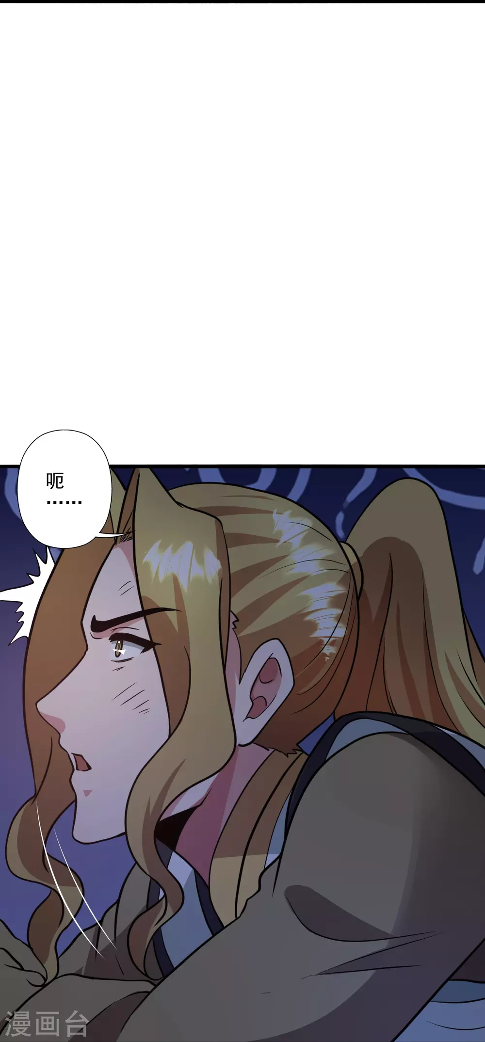 仙武帝尊漫画,第318话 仙轮天道！1图