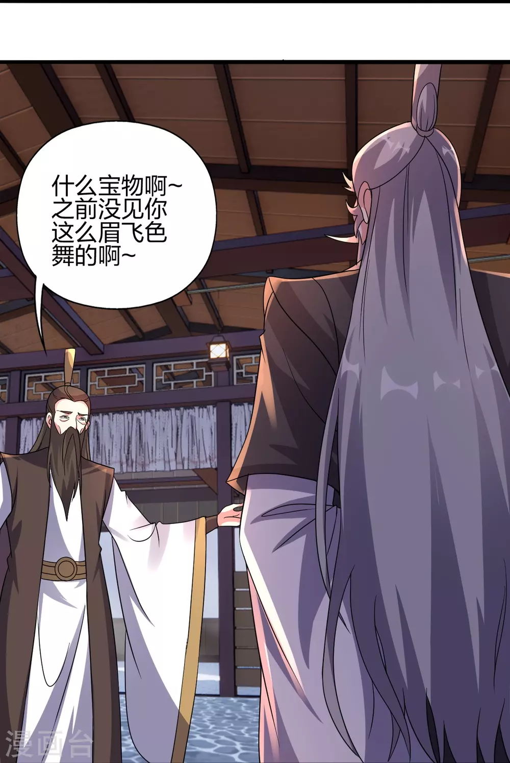 仙武帝尊漫画,第416话 再撂倒一个！2图