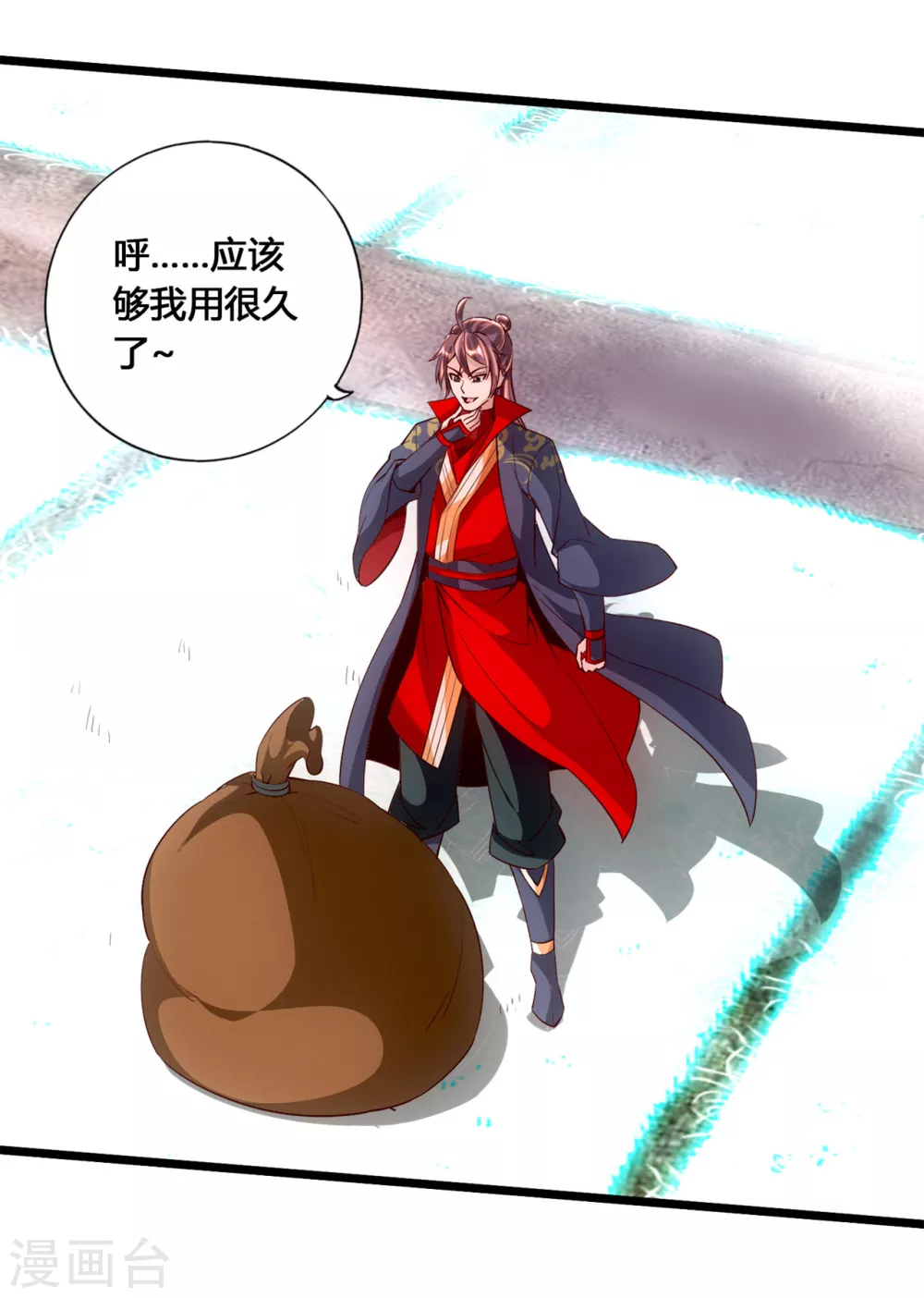 仙武帝尊漫画,第112话 叶辰坠崖！2图