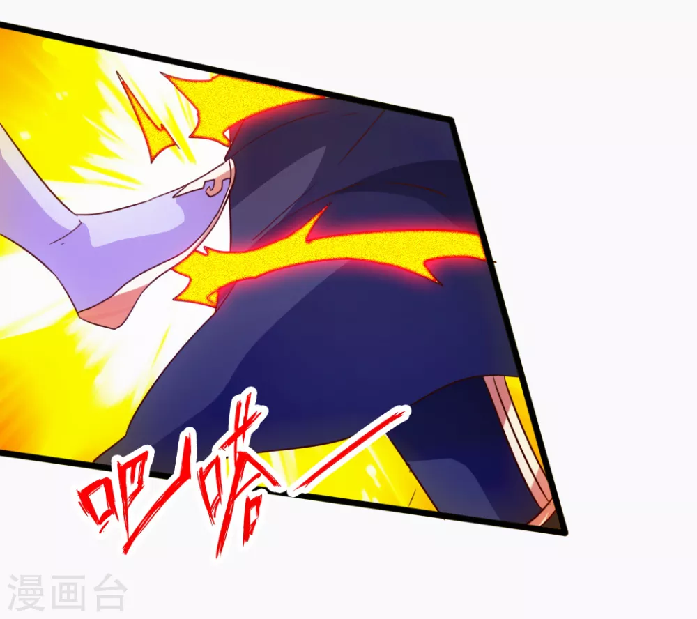 仙武帝尊漫画,第69话 再遇楚萱儿！1图