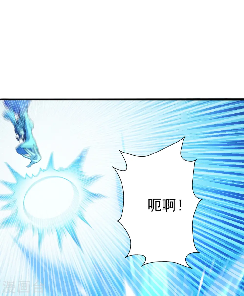 仙武帝尊漫画,第175话 虐杨斌！2图