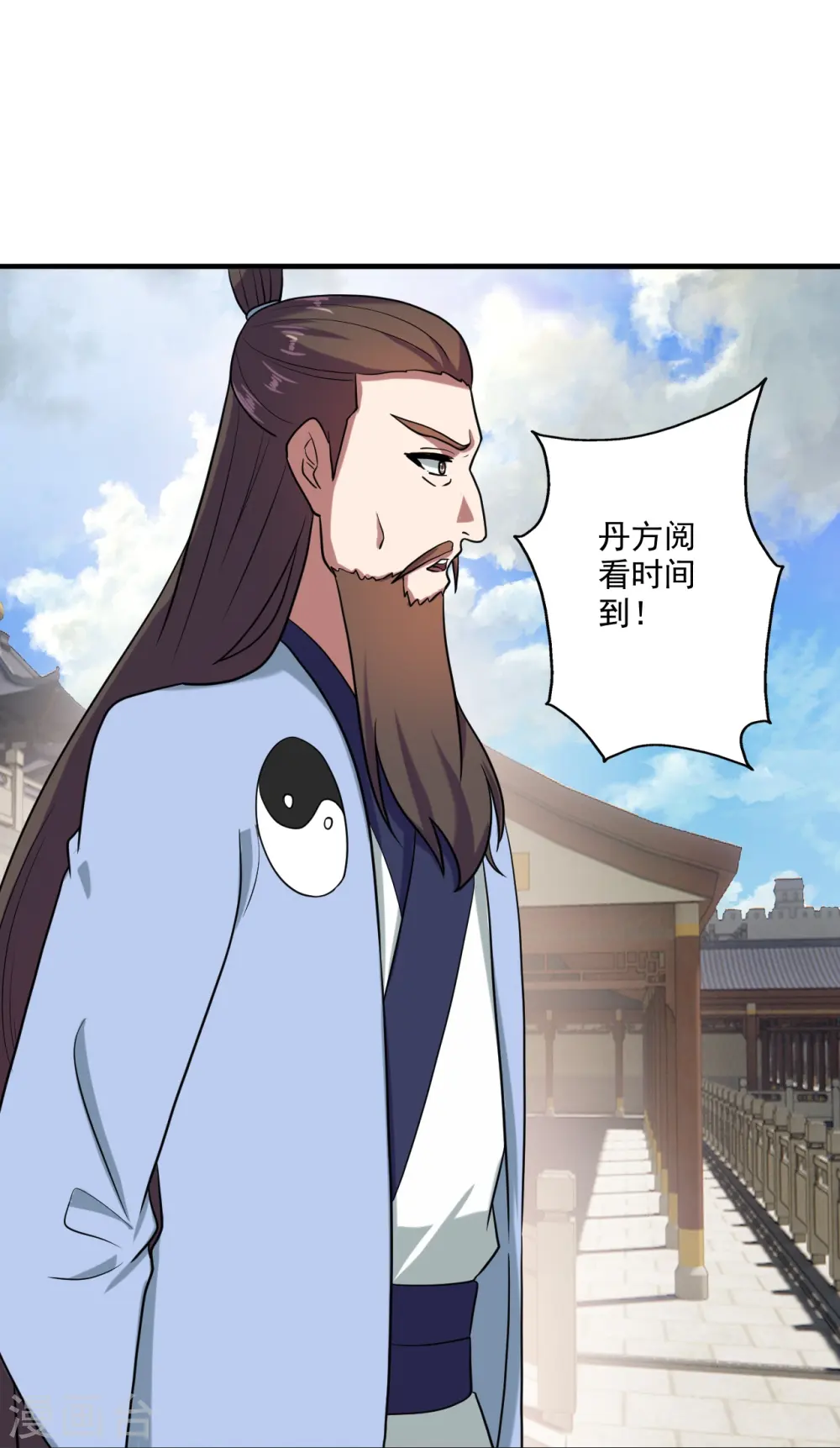 仙武帝尊漫画,第292话 斗丹淘汰赛！1图