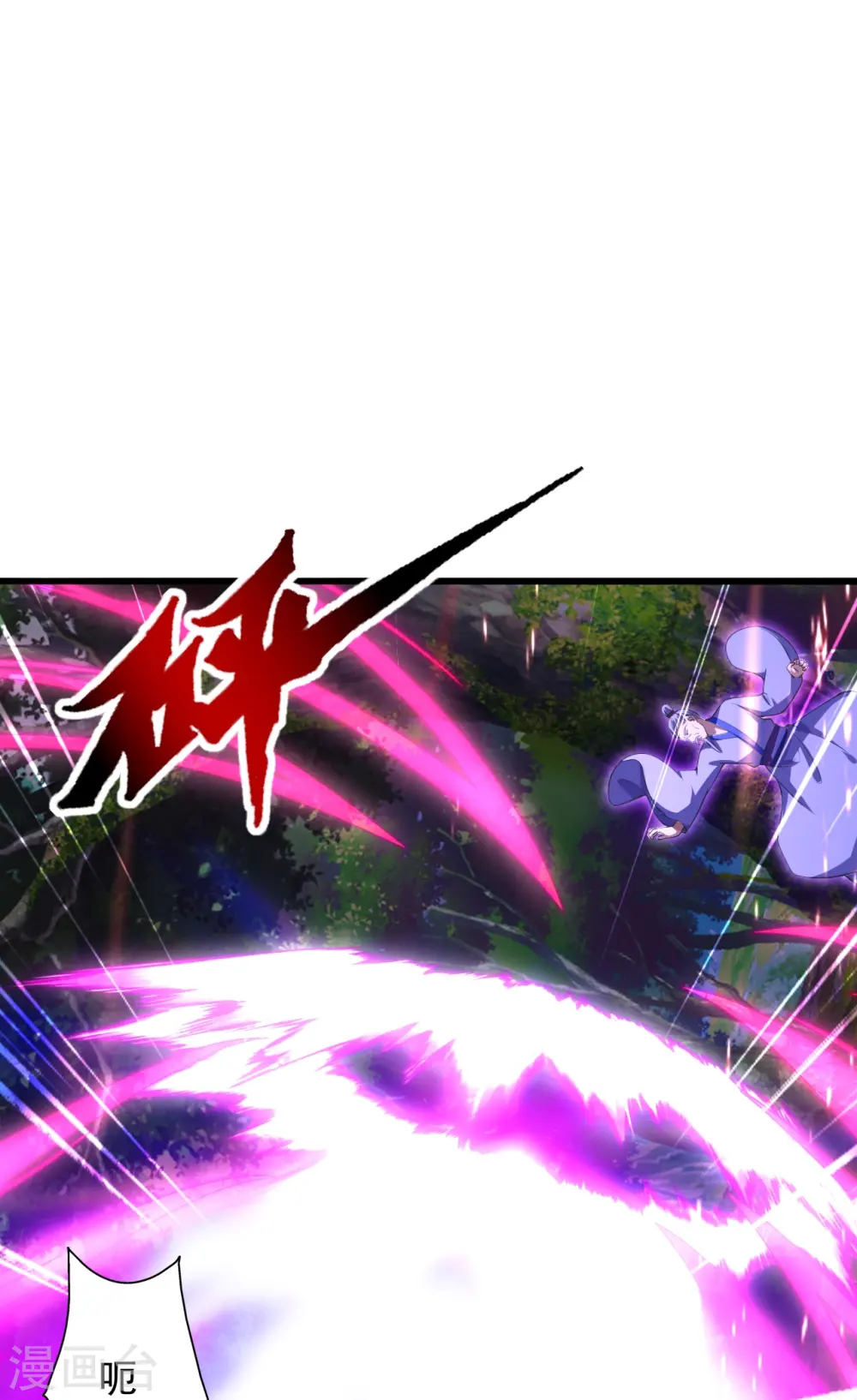 仙武帝尊漫画,第273话 恒岳宗炸锅了！1图