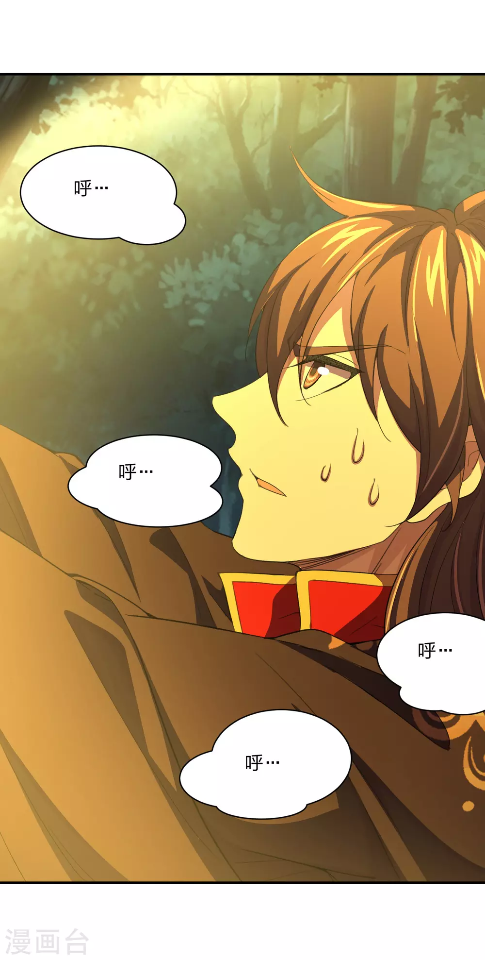 仙武帝尊漫画,第146话 灵器威能！2图