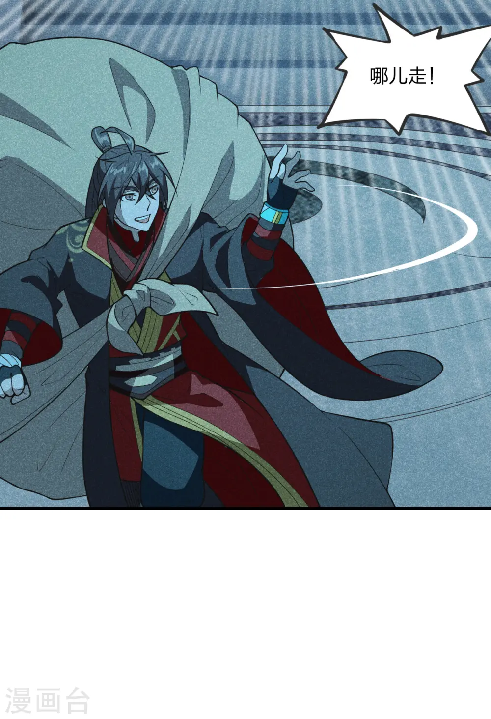 仙武帝尊漫画,第166话 叶辰跑！江阳追！2图