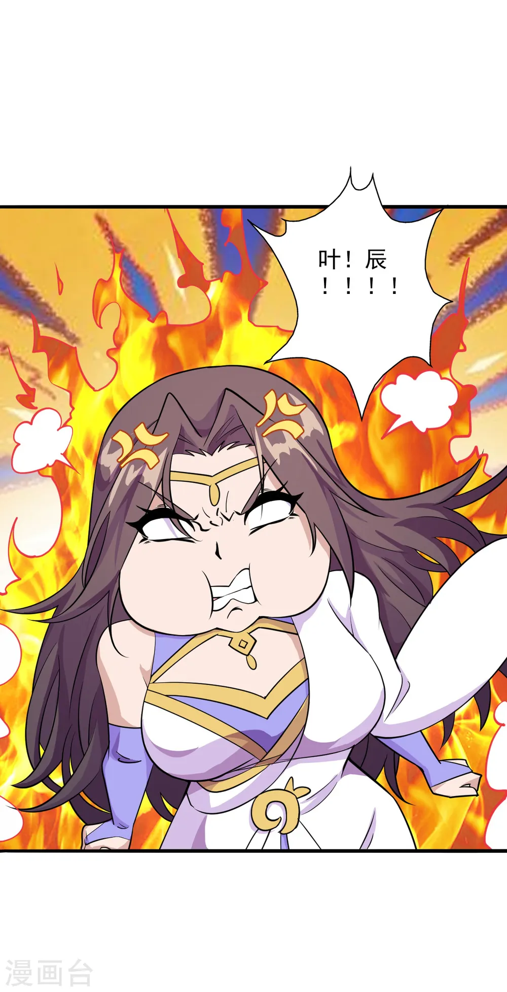 仙武帝尊漫画,第197话 真的很白~2图